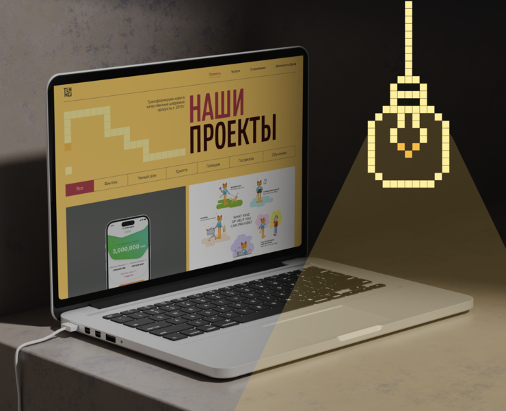 UX/UI WEBSITE DESIGN FOR TEHNO — Интерфейсы, Брендинг на Dprofile