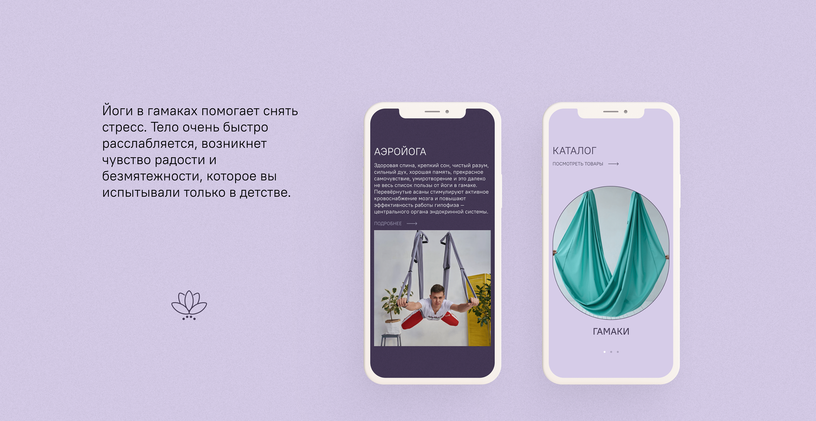 YOGURU | E-commerce — Изображение №6 — Интерфейсы на Dprofile