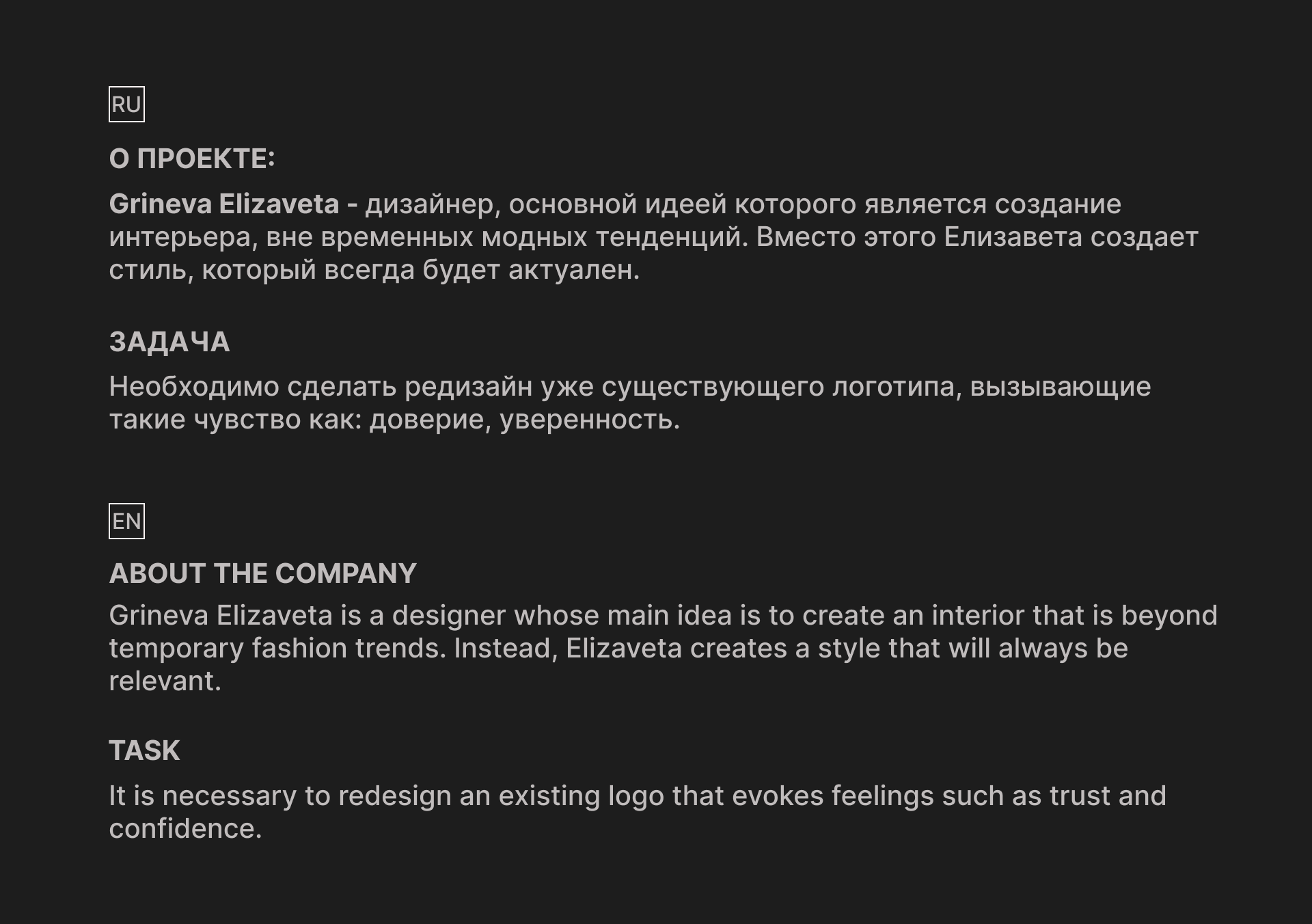 Редизайн логотипа для дизайнера интерьера — Изображение №2 — Брендинг на Dprofile