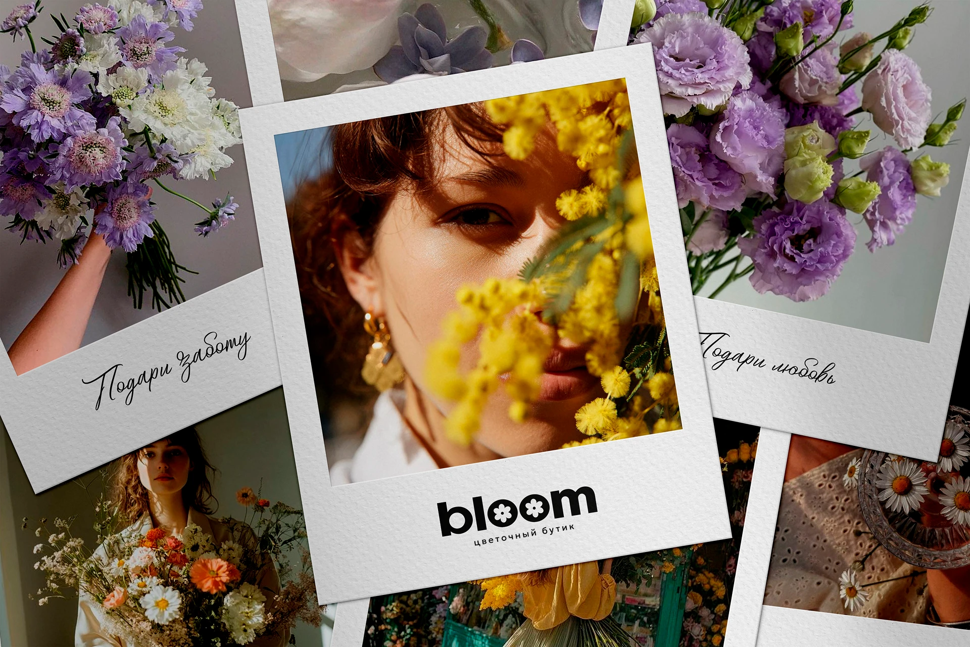 ЦВЕТОЧНЫЙ МАГАЗИН | ФИРМЕННЫЙ СТИЛЬ | BRAND IDENTITY — Изображение №1 — Брендинг на Dprofile
