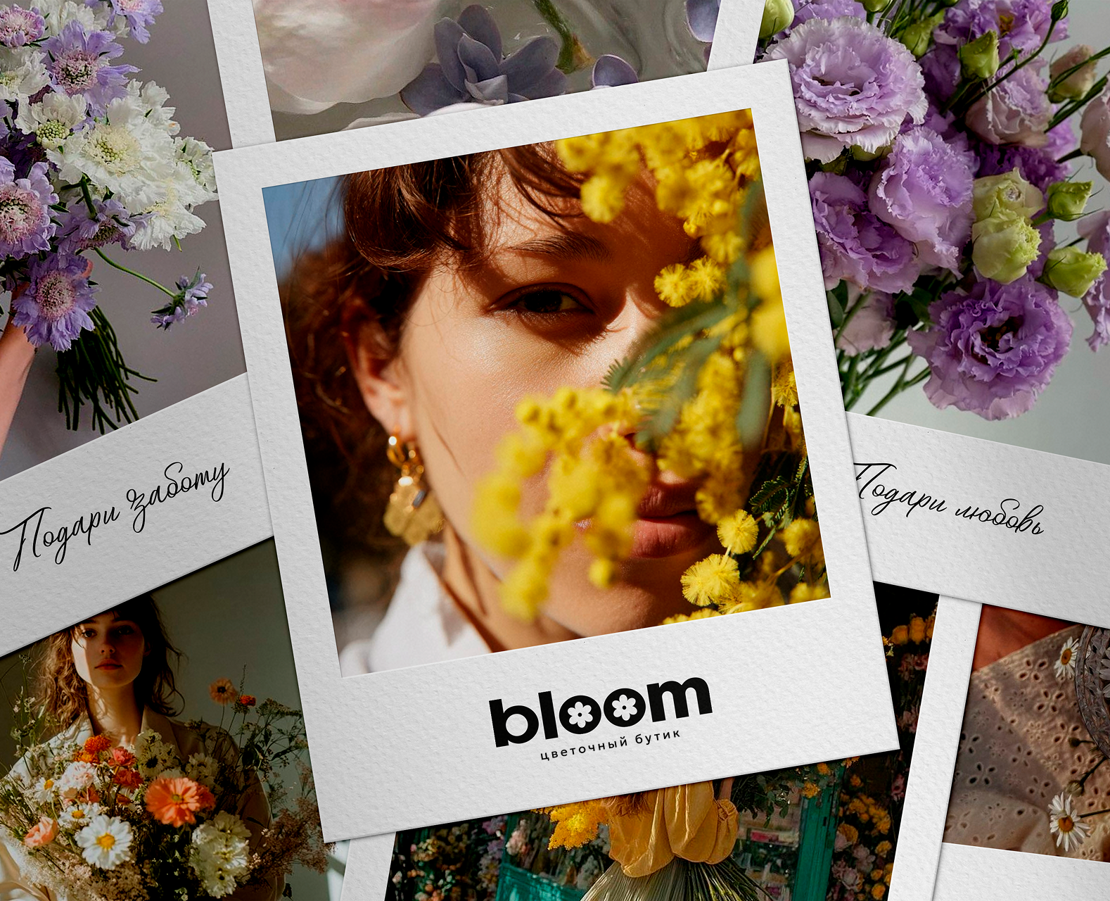 ЦВЕТОЧНЫЙ МАГАЗИН | ФИРМЕННЫЙ СТИЛЬ | BRAND IDENTITY — Брендинг на Dprofile