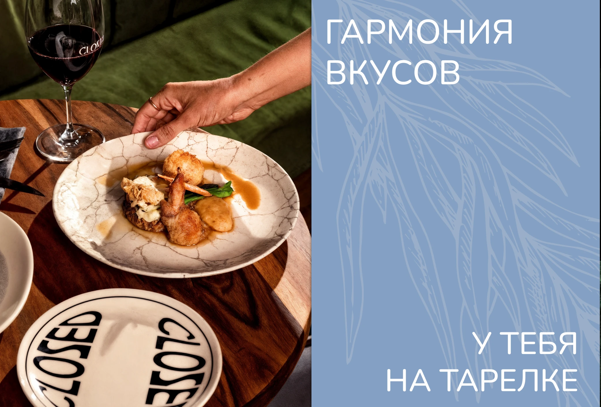 Фирменный стиль, логотип /бар/ресторан/brand identity — Изображение №11 — Брендинг на Dprofile