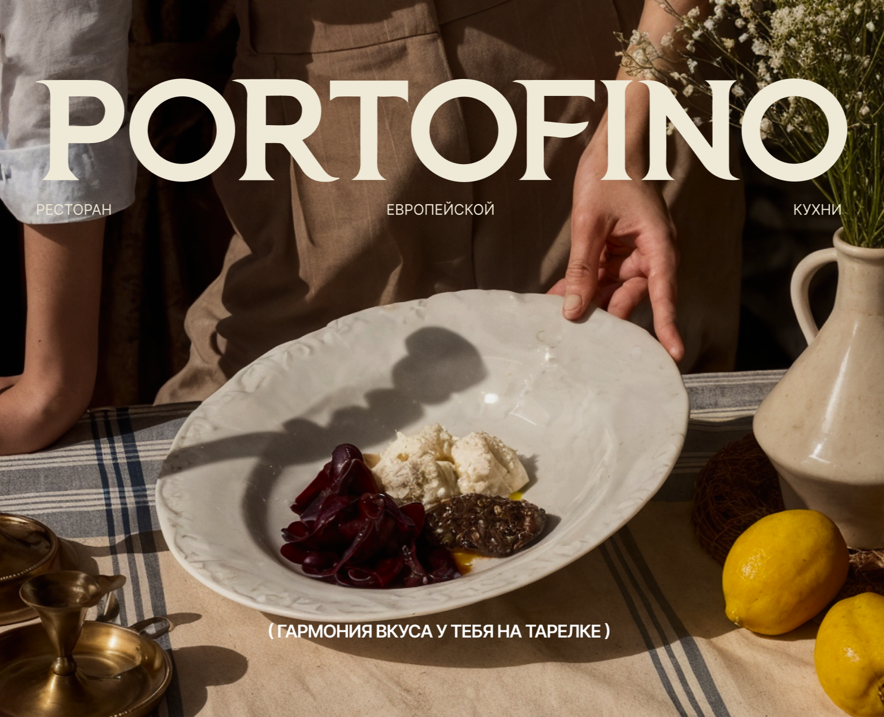 Фирменный стиль, логотип /бар/ресторан/brand identity — Брендинг на Dprofile
