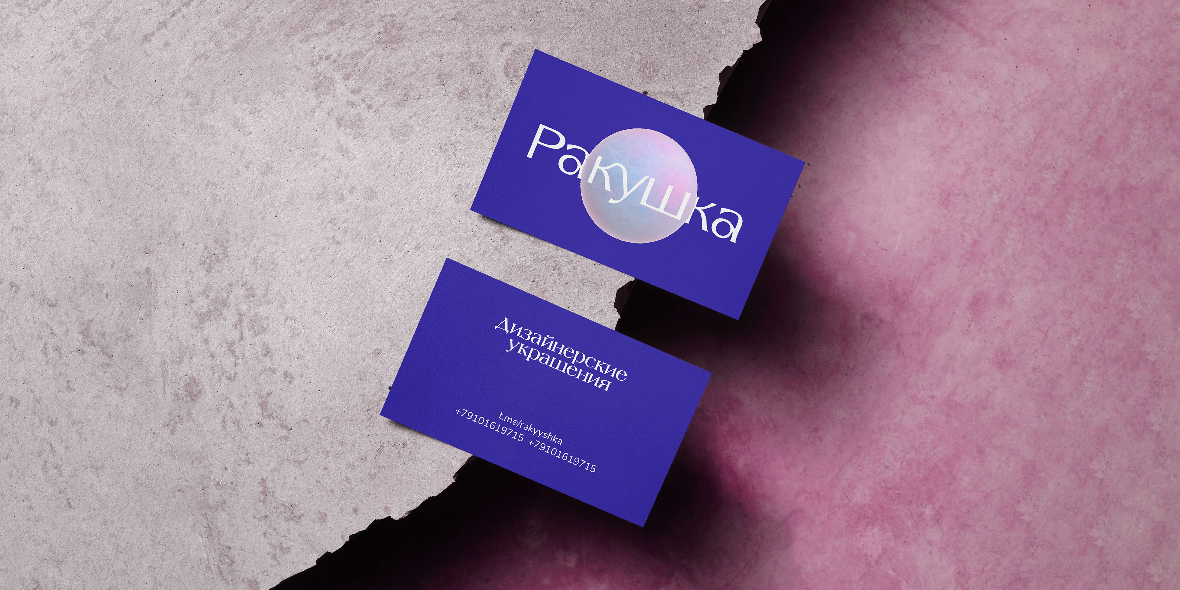 Rakushka - jewerly brand identity — Изображение №4 — Брендинг на Dprofile