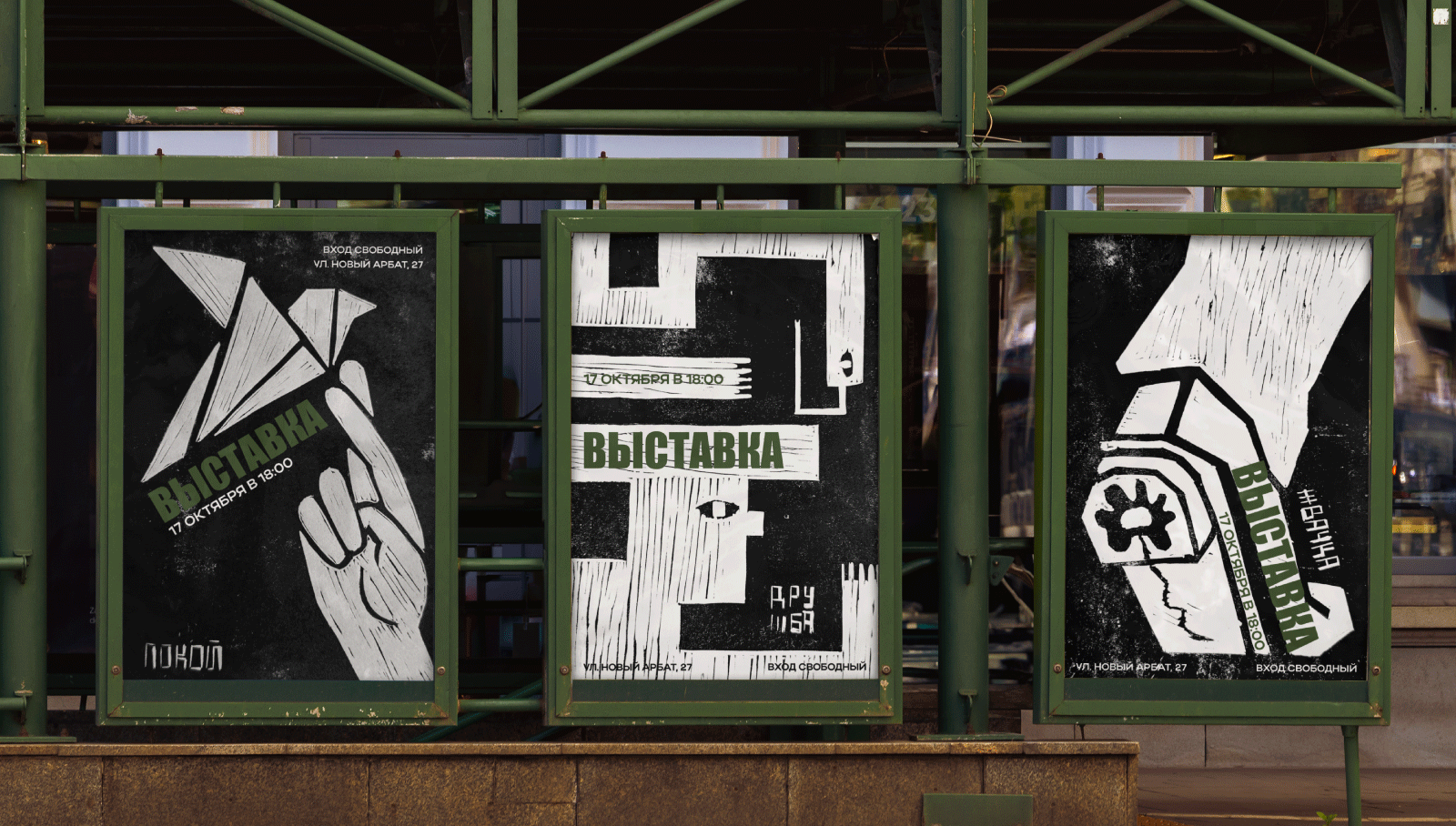Линогравюра — Изображение №9 — Иллюстрация, Графика на Dprofile