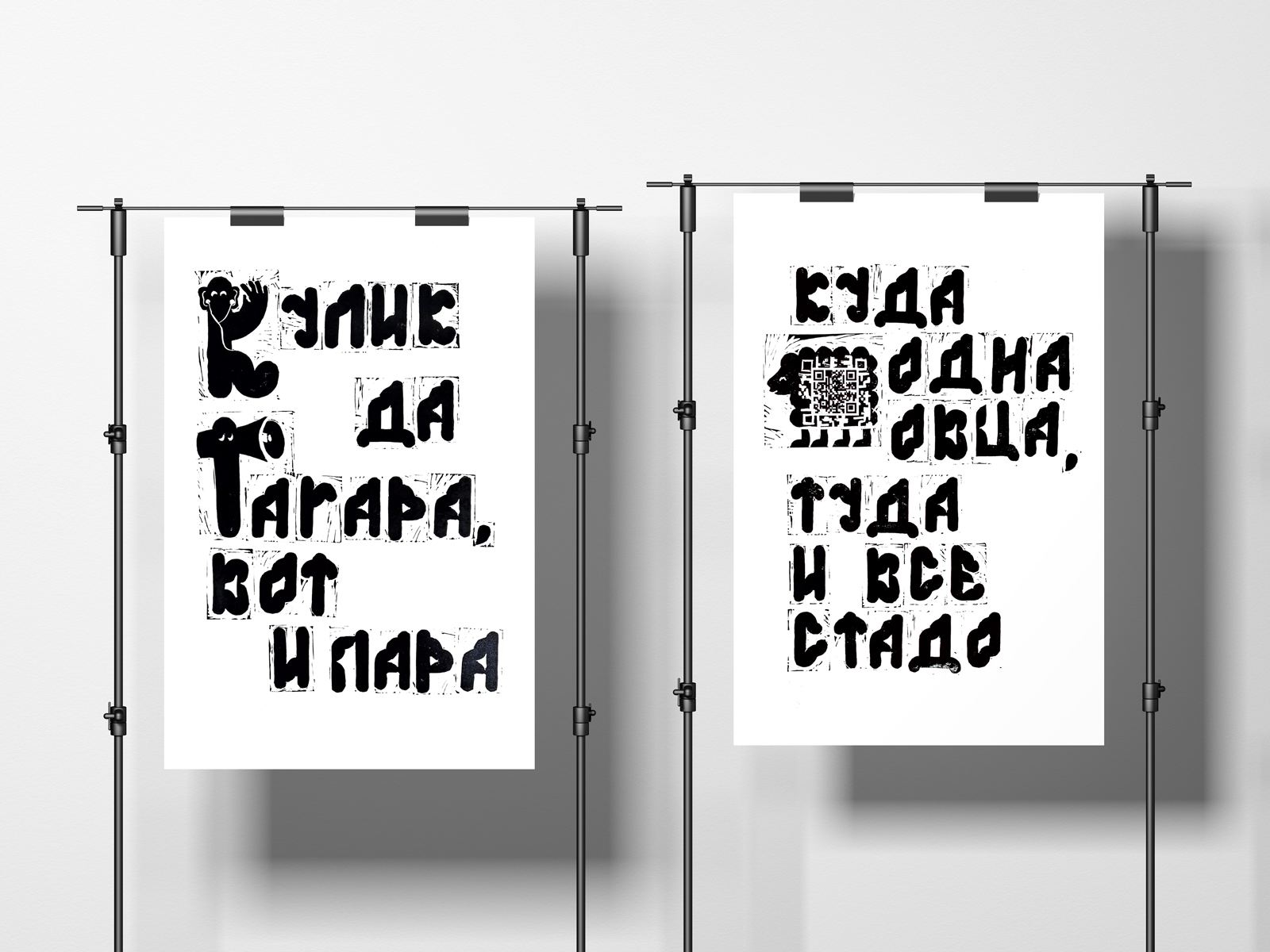 Линогравюра — Изображение №5 — Иллюстрация, Графика на Dprofile