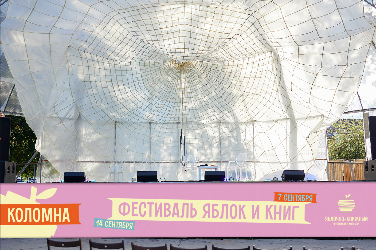 Навигация и айдентика для фестиваля в Коломне — Изображение №13 — Брендинг на Dprofile
