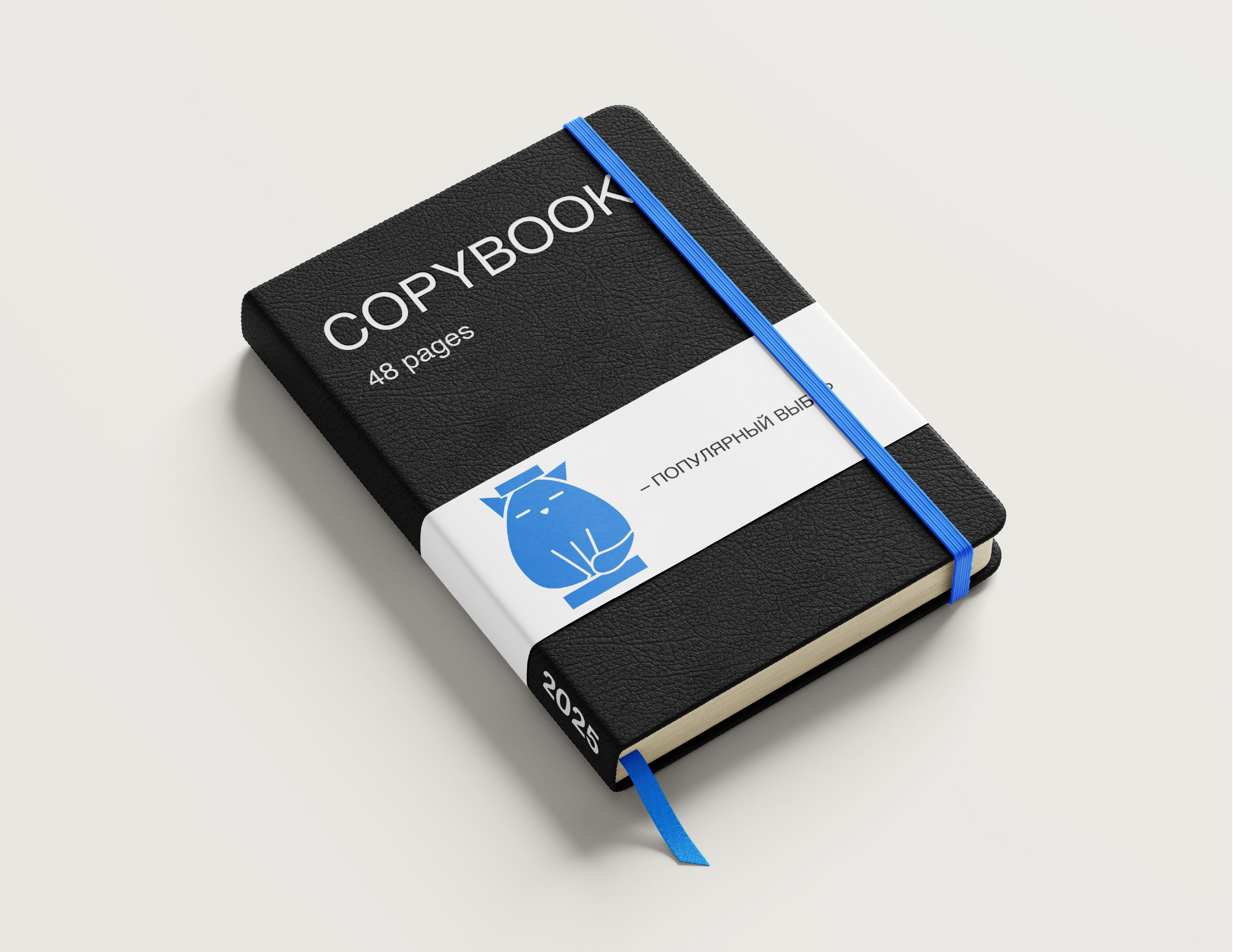 Кот – маскот для конкурса «Читай Город» — Изображение №4 — Брендинг на Dprofile