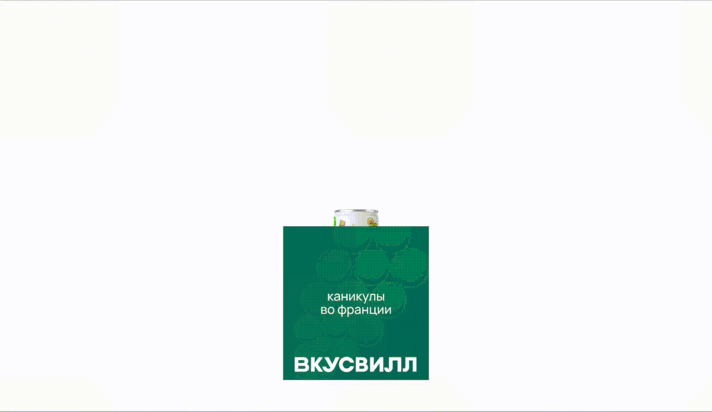 Вкус момента | Упаковка лимонада для Вкусвилл — Изображение №7 — Брендинг на Dprofile