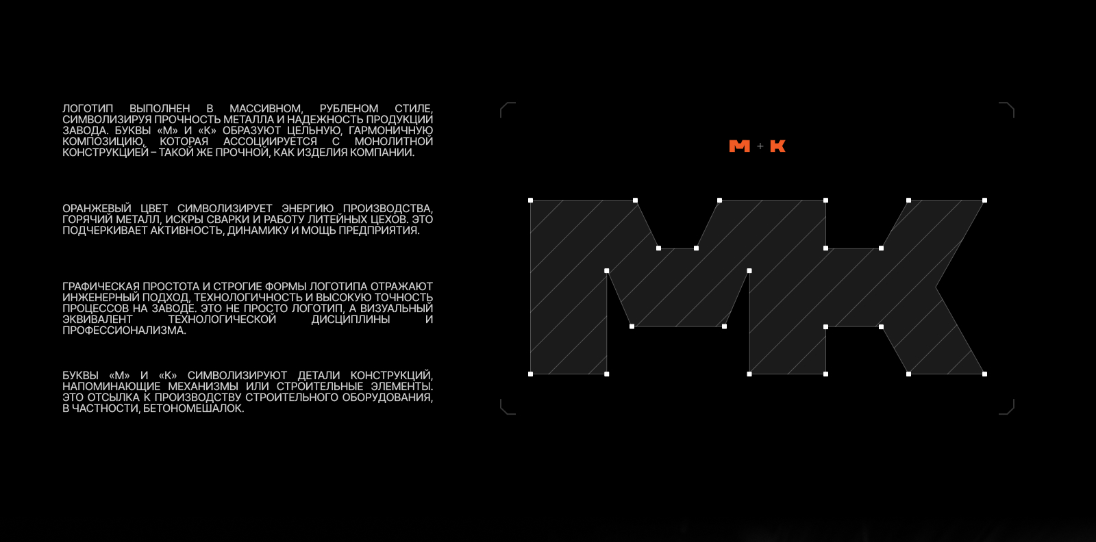 Мануфактура-к / разработка сайта и брендинг — Изображение №3 — Интерфейсы, Брендинг на Dprofile