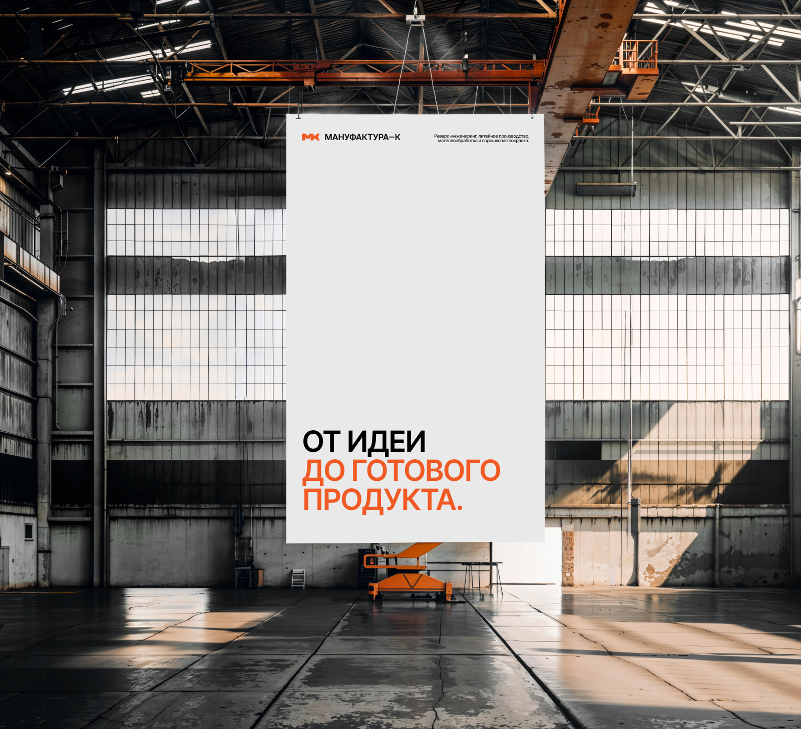 Мануфактура-к / разработка сайта и брендинг — Изображение №9 — Интерфейсы, Брендинг на Dprofile