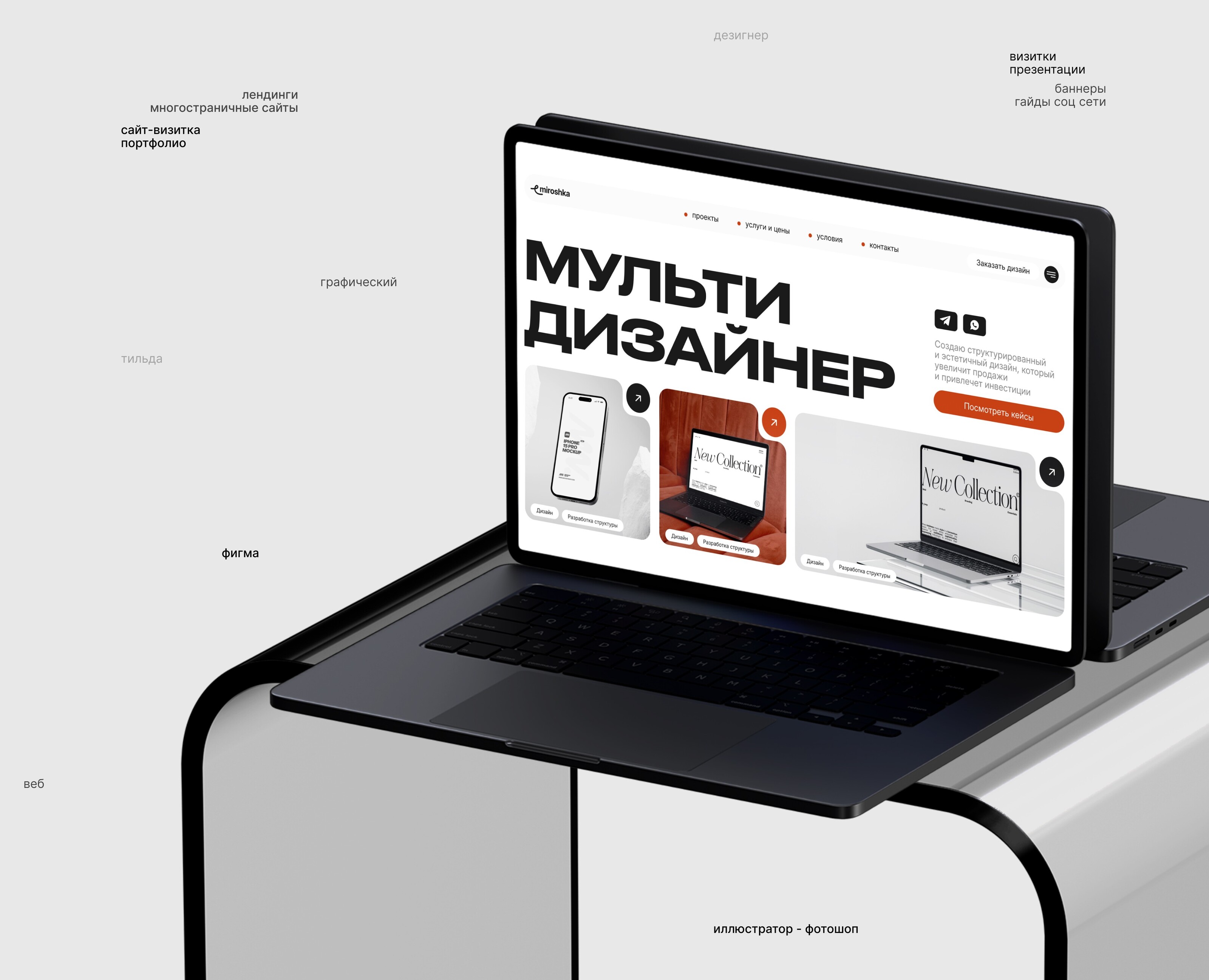 Сайт -портфолио для дизайнера / landing page — Интерфейсы, Брендинг на Dprofile