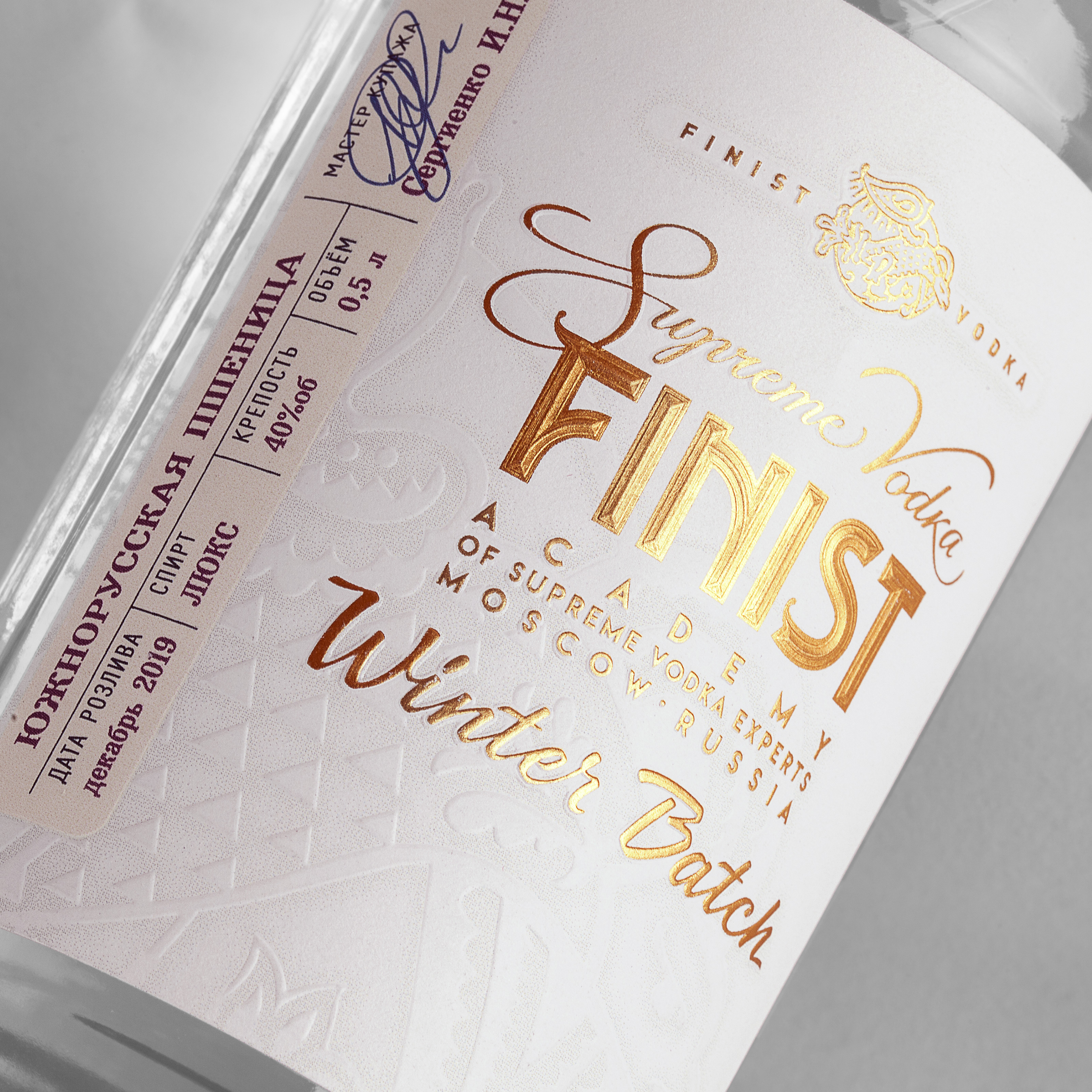 FINIST Winter Batch — Изображение №2 — Брендинг на Dprofile