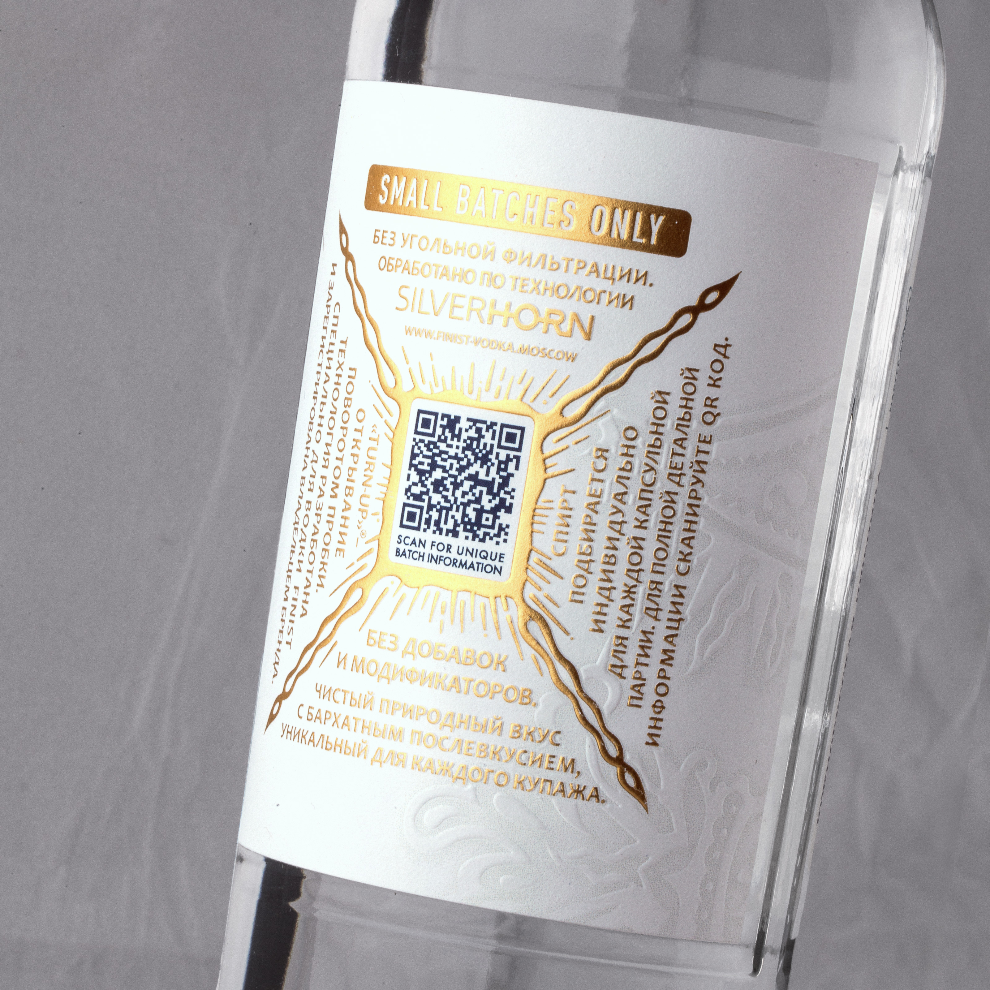 FINIST Winter Batch — Изображение №5 — Брендинг на Dprofile