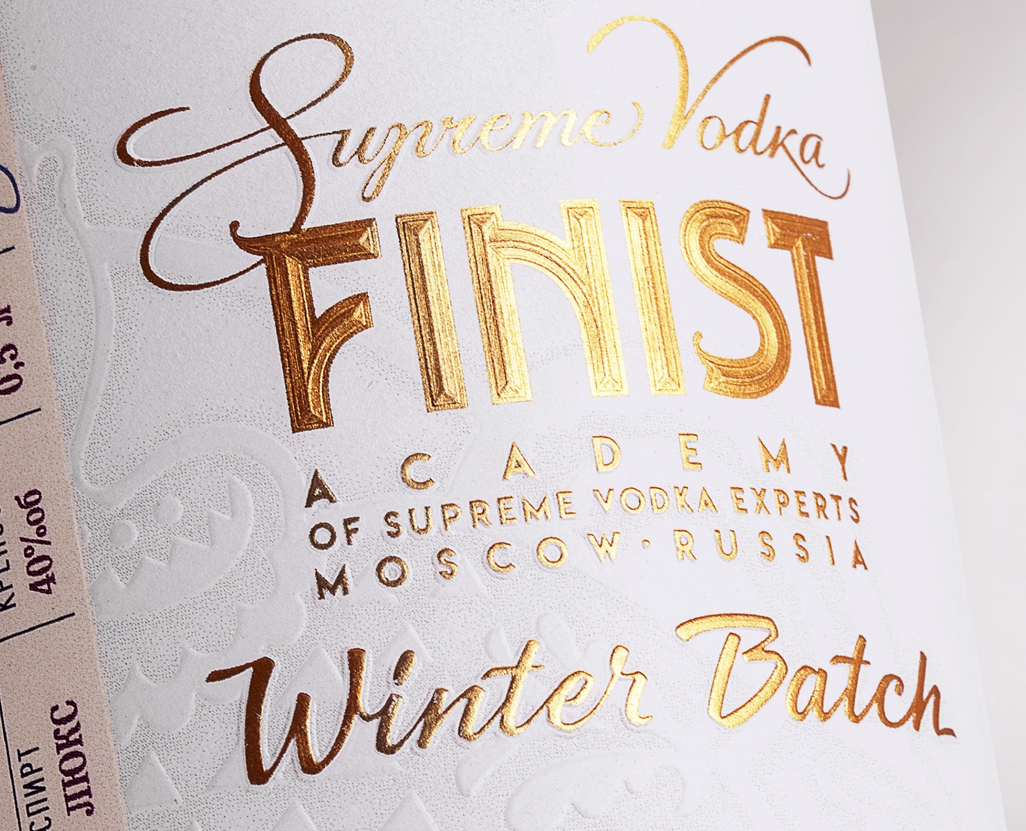 FINIST Winter Batch — Брендинг на Dprofile