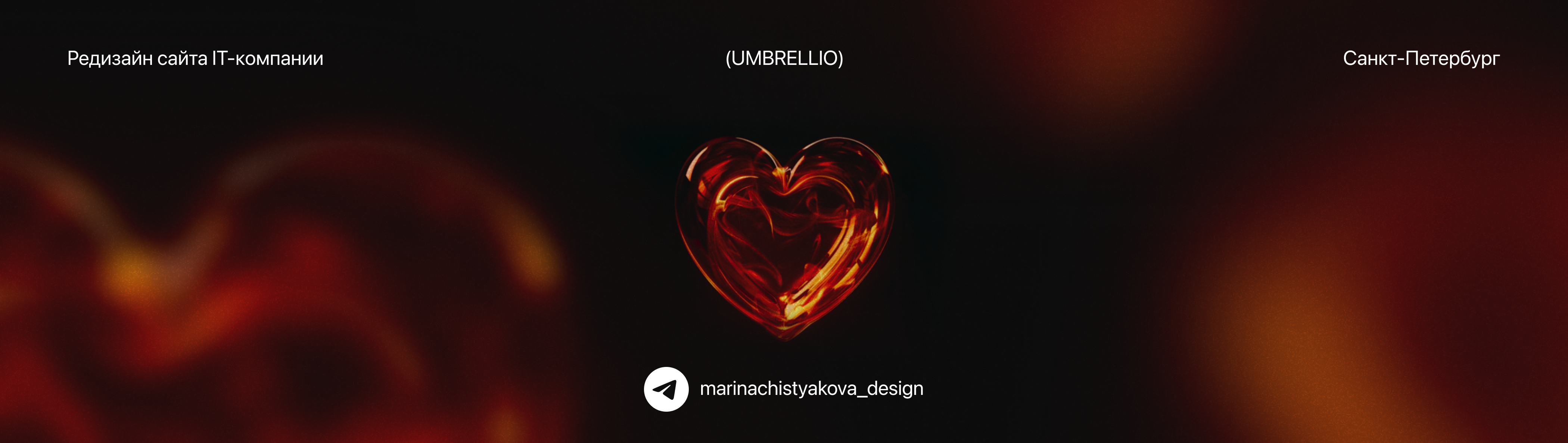 UMBRELLIO — Изображение №8 — Интерфейсы на Dprofile
