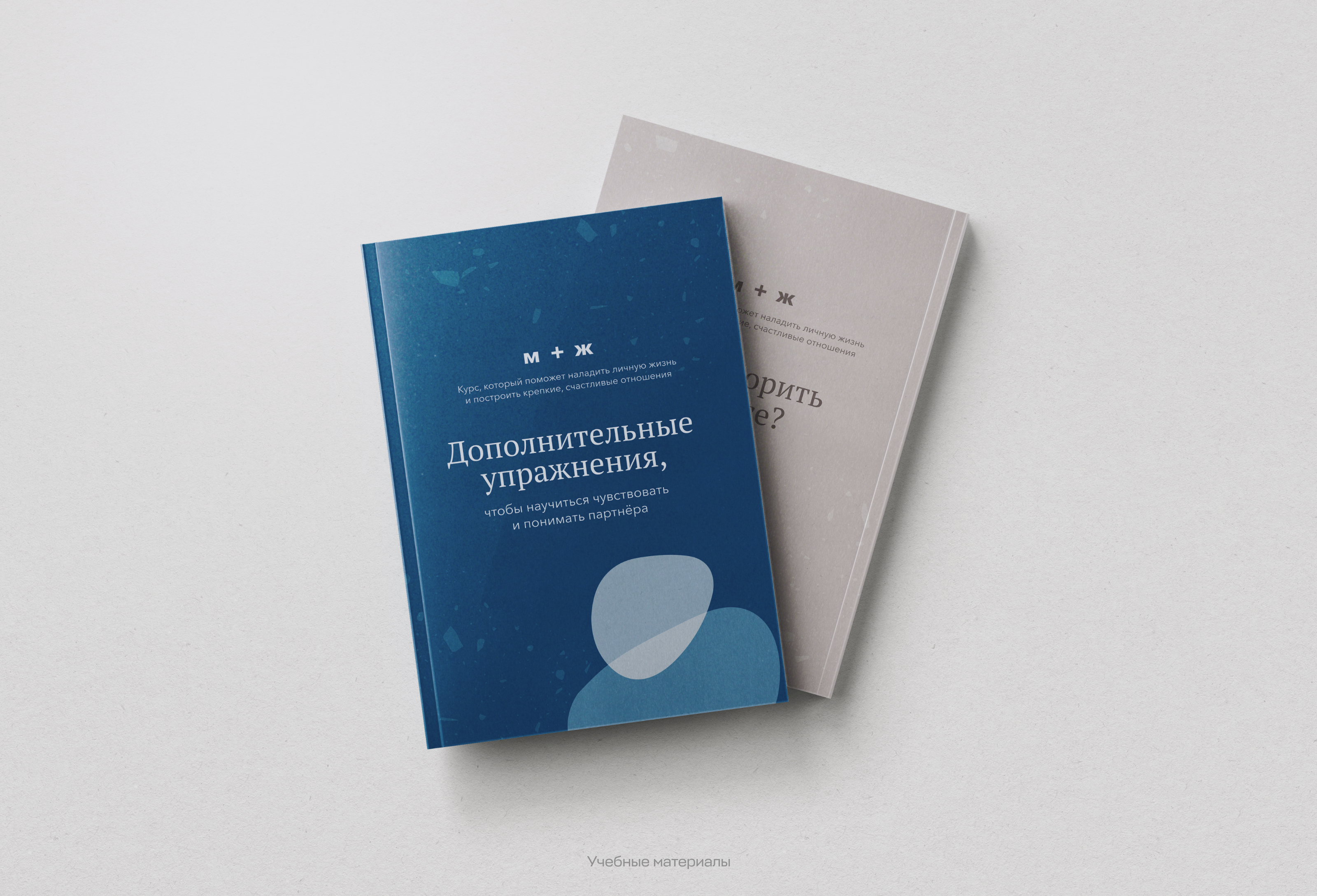 Коммуникационный дизайн Академии смысла — Изображение №8 — Брендинг, Маркетинг на Dprofile