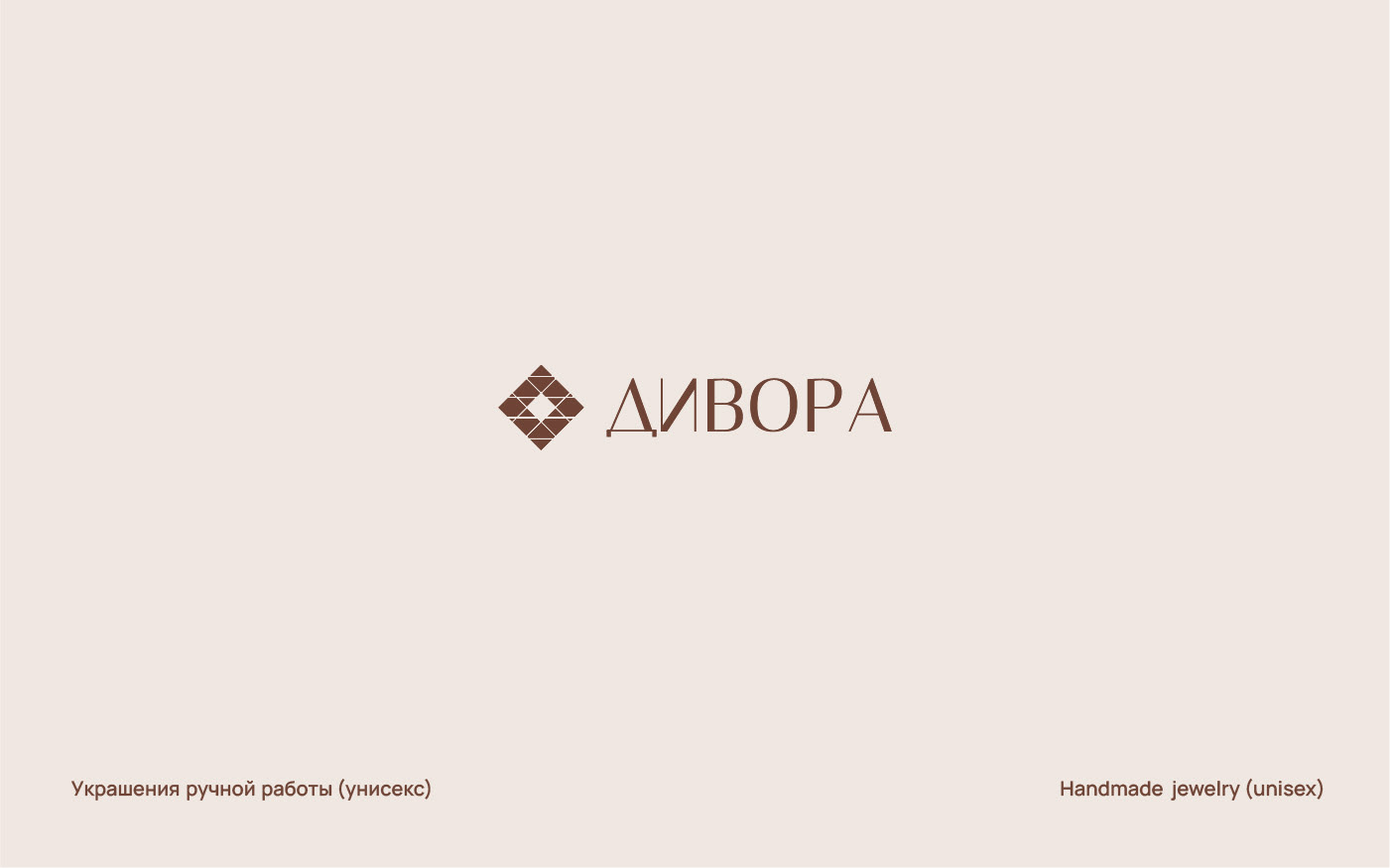 Логофолио 2023- 2024 — Изображение №14 — Брендинг на Dprofile