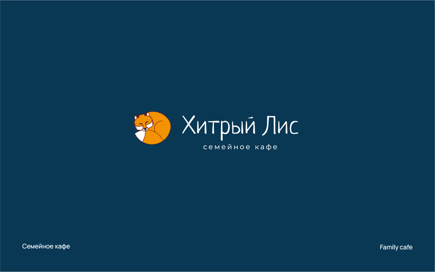 Логофолио 2023- 2024 — Изображение №10 — Брендинг на Dprofile