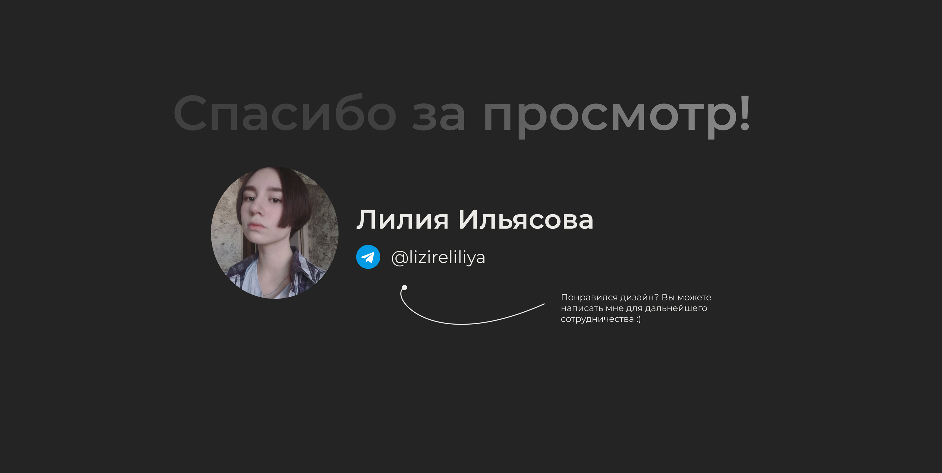 Теория поколений: есть ли ей место в дизайне? — Изображение №8 — Интерфейсы на Dprofile