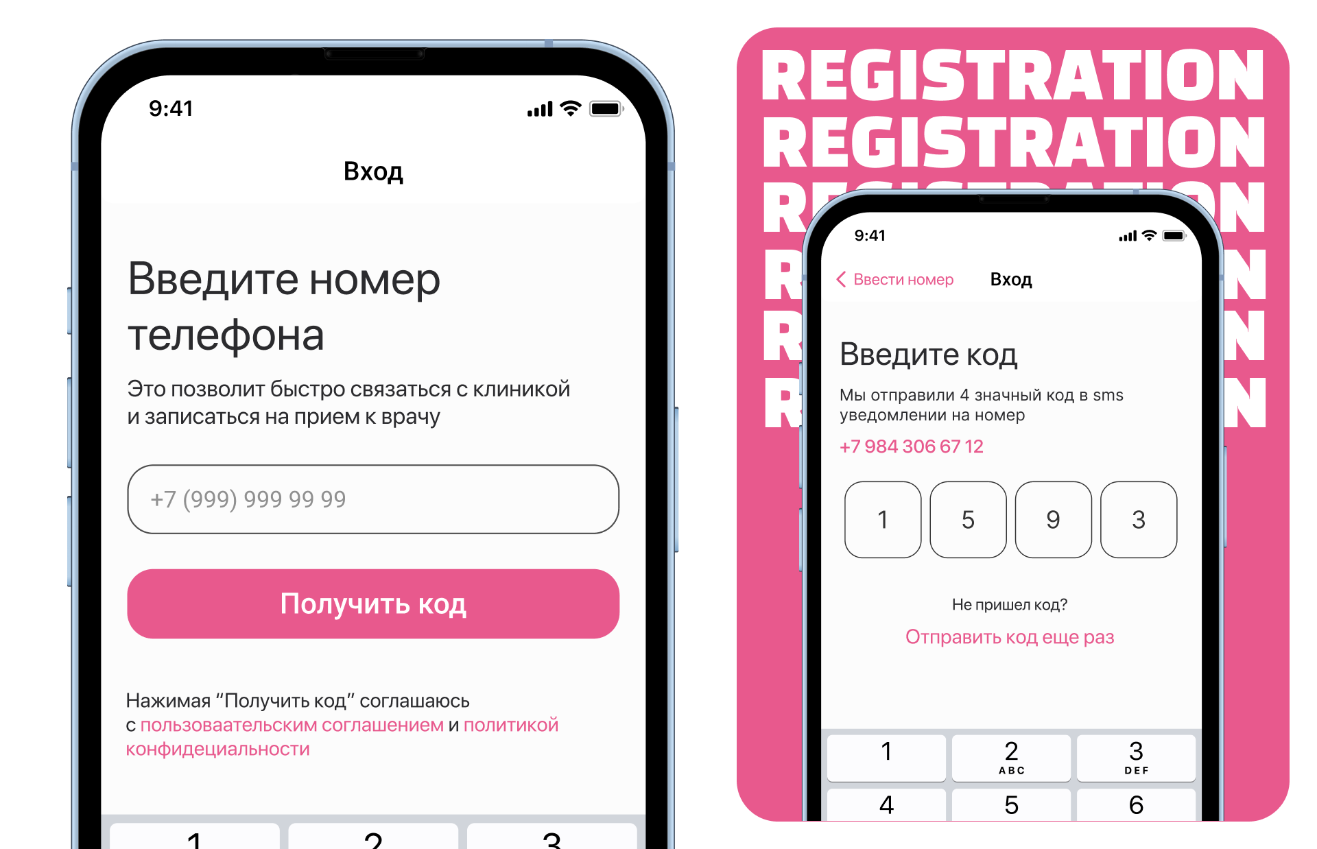 Онлайн-запись на прием к врачу — Изображение №9 — Интерфейсы на Dprofile