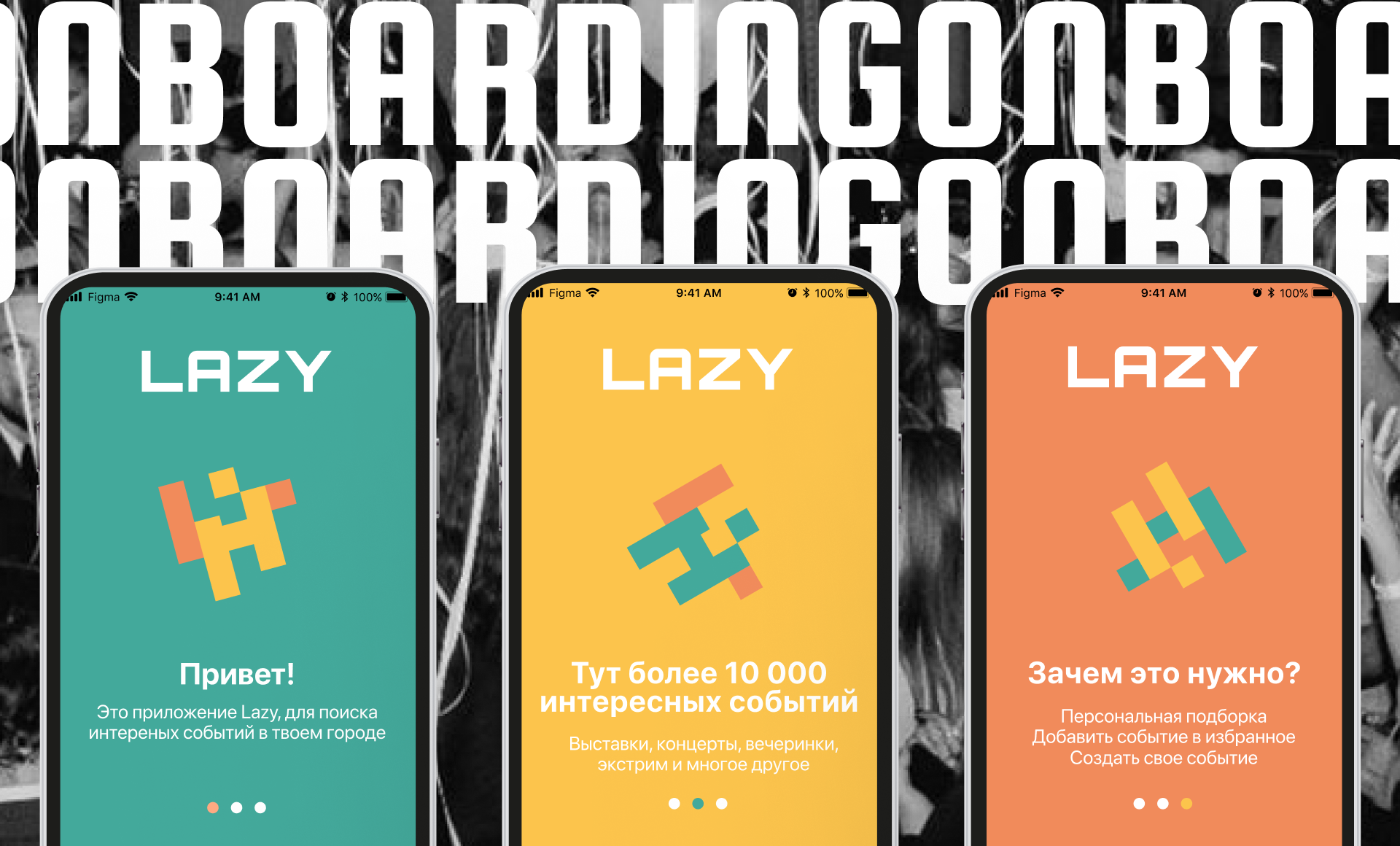 Поиск интересных мероприятий в городе — Изображение №12 — Интерфейсы на Dprofile