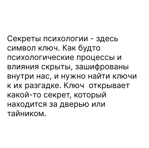 логотипы для телеграм-канала по психологии — Изображение №5 — Брендинг, Графика на Dprofile
