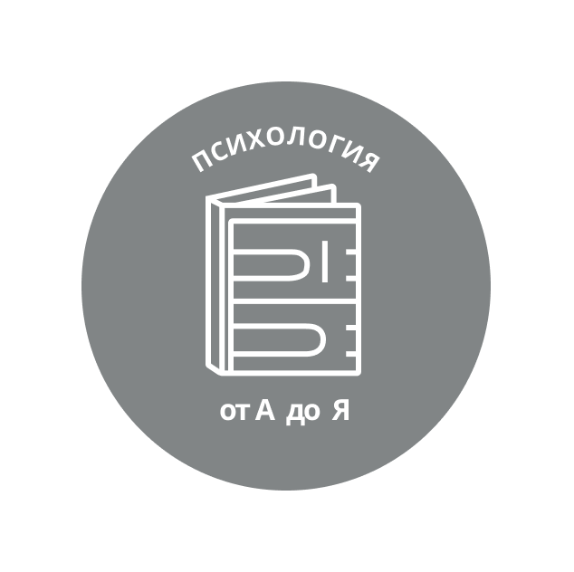 логотипы для телеграм-канала по психологии — Изображение №10 — Брендинг, Графика на Dprofile