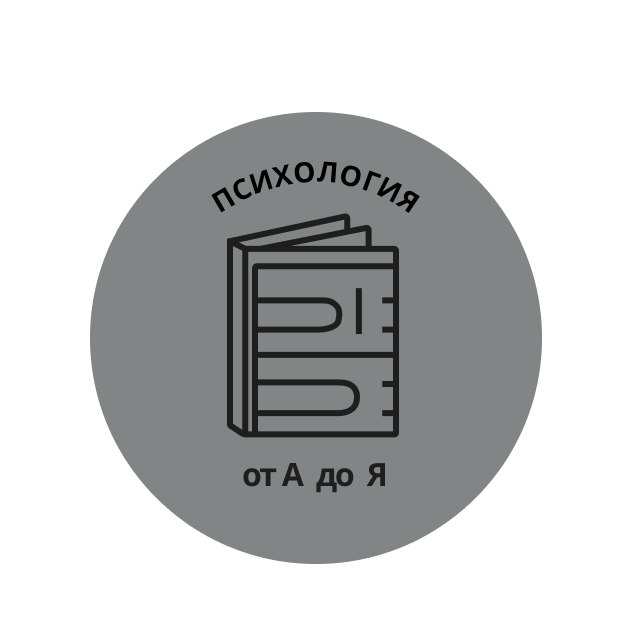 логотипы для телеграм-канала по психологии — Изображение №12 — Брендинг, Графика на Dprofile