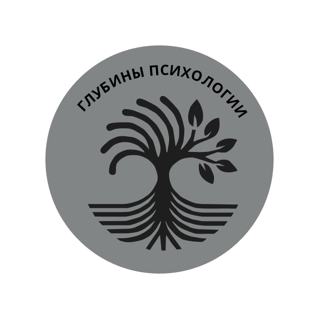 логотипы для телеграм-канала по психологии — Изображение №3 — Брендинг, Графика на Dprofile