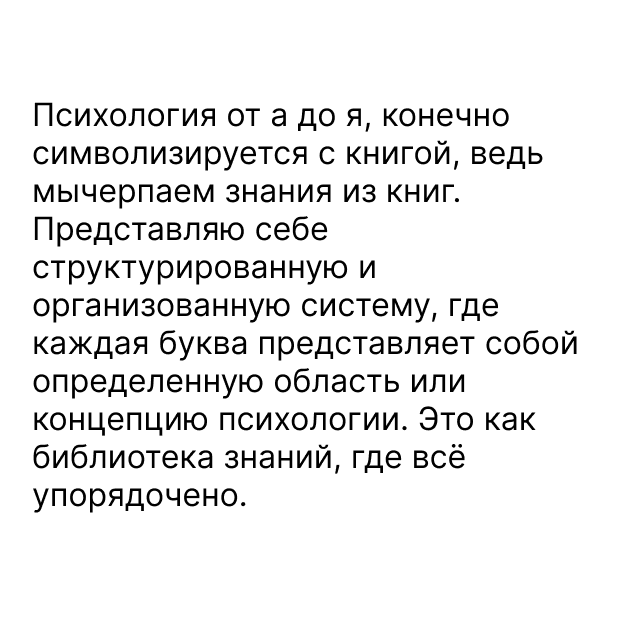 логотипы для телеграм-канала по психологии — Изображение №11 — Брендинг, Графика на Dprofile