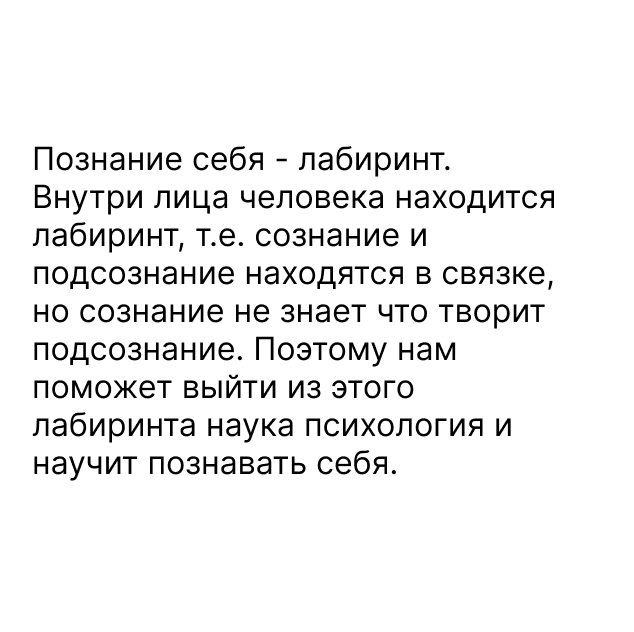 логотипы для телеграм-канала по психологии — Изображение №8 — Брендинг, Графика на Dprofile