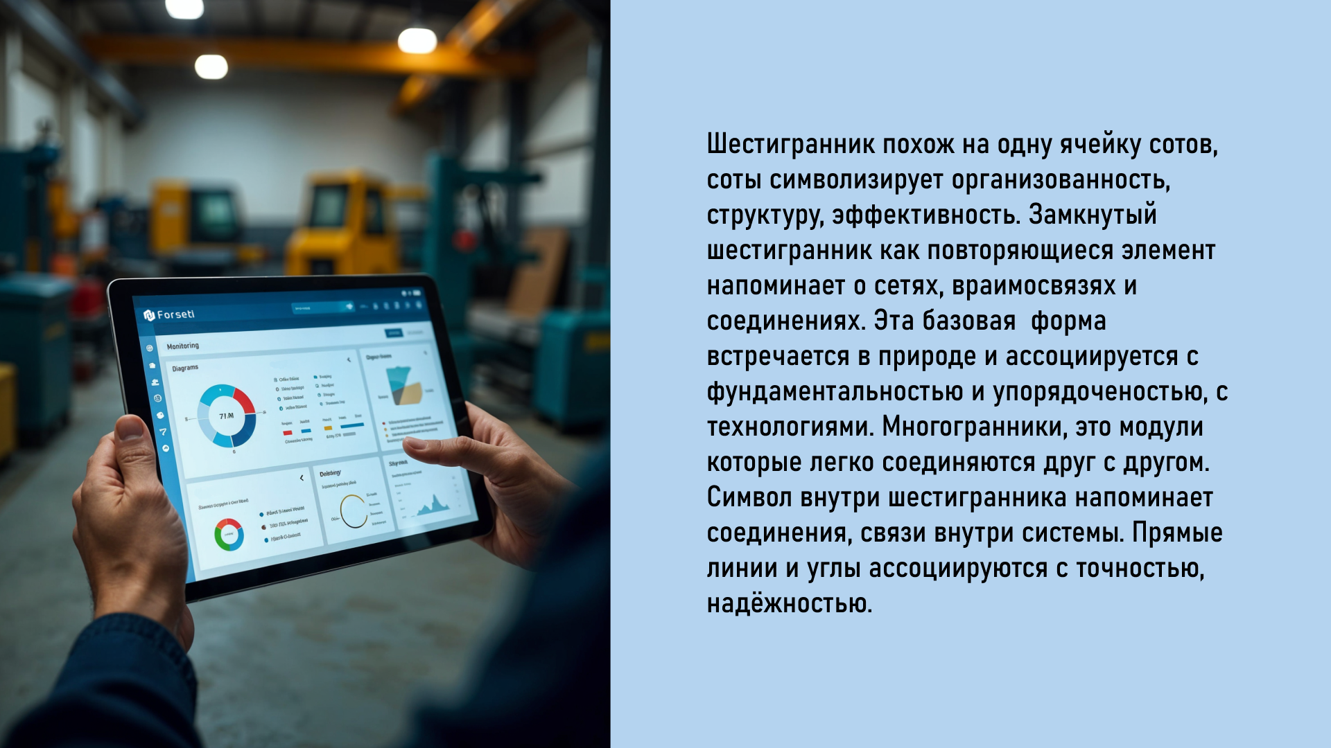 логотип для компании Форсети — Изображение №5 — Брендинг, Графика на Dprofile