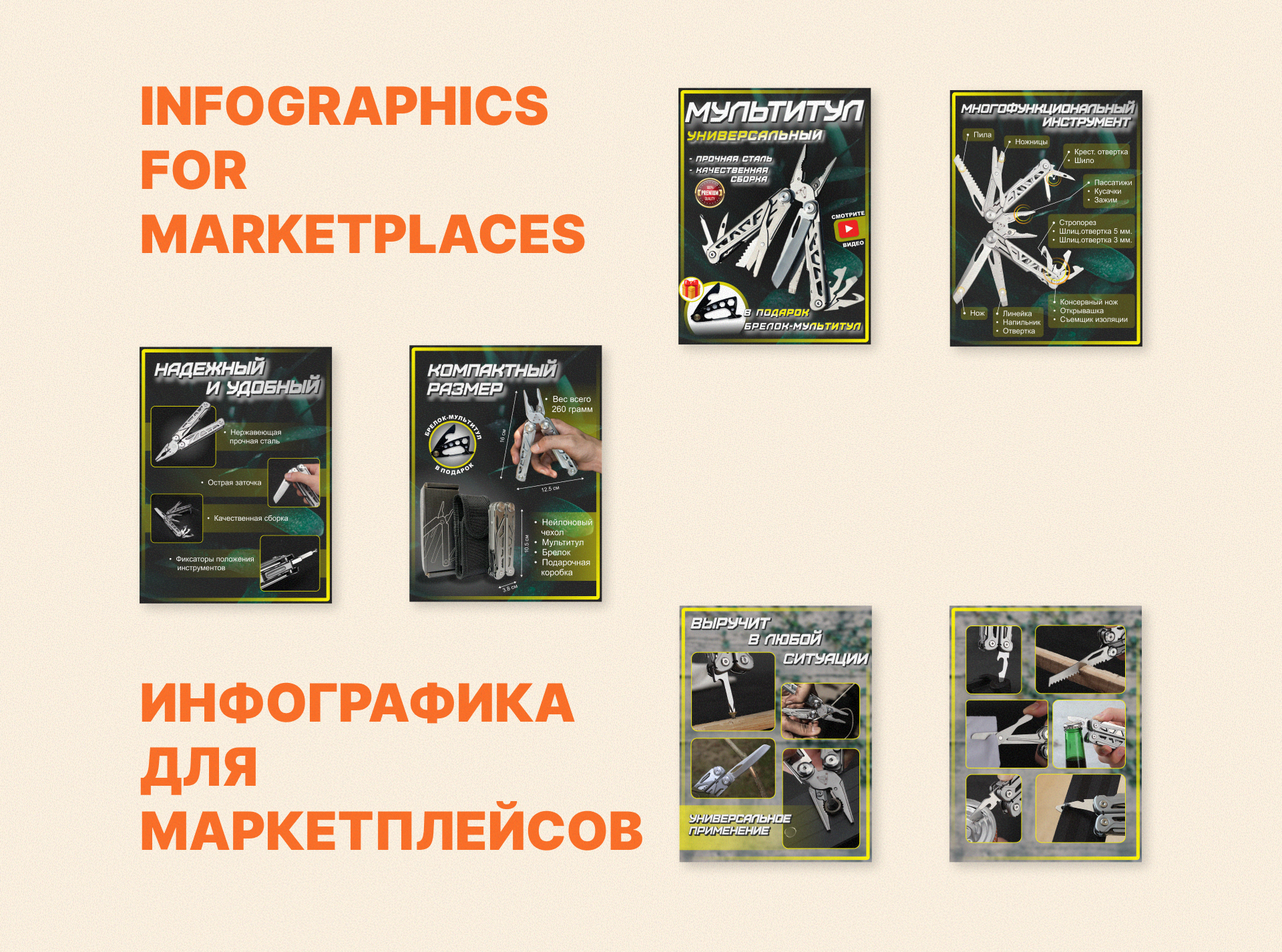 Active Point — Изображение №10 — Брендинг, Маркетинг на Dprofile