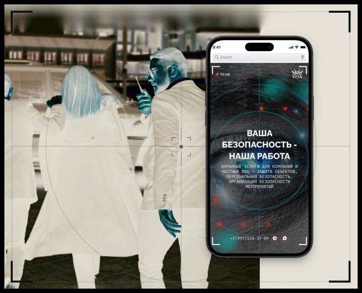 Айдентика и лендинг для частной охранной организации — Интерфейсы, Брендинг на Dprofile