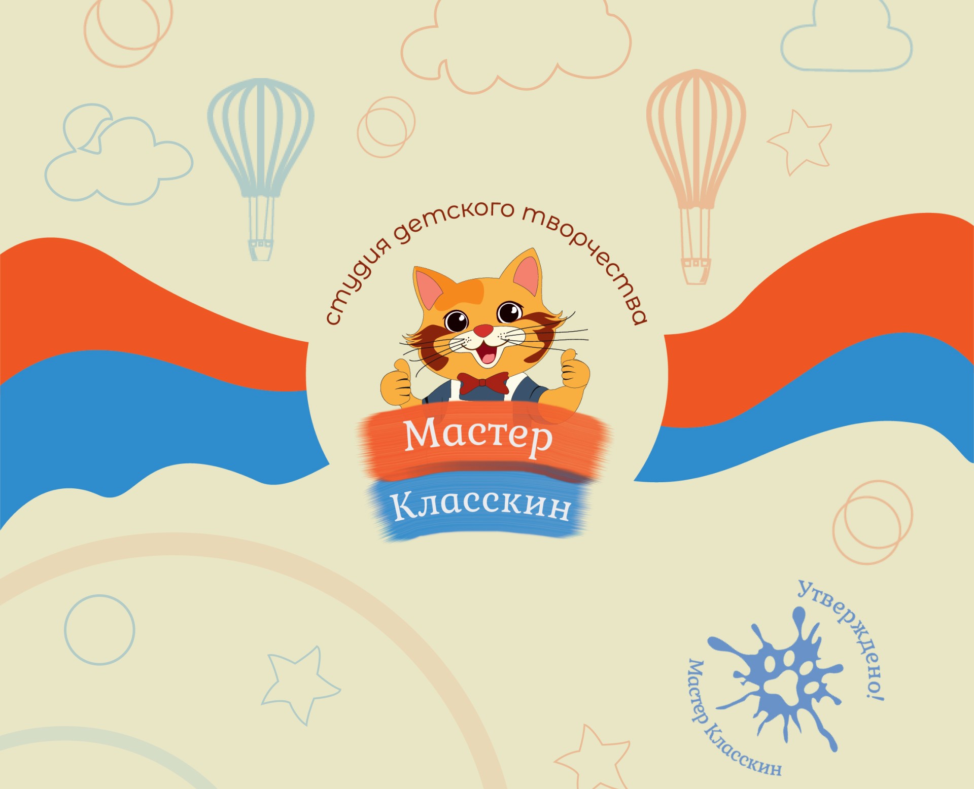 Разработка логотипа и фирменного стиля. — Брендинг, Маркетинг на Dprofile