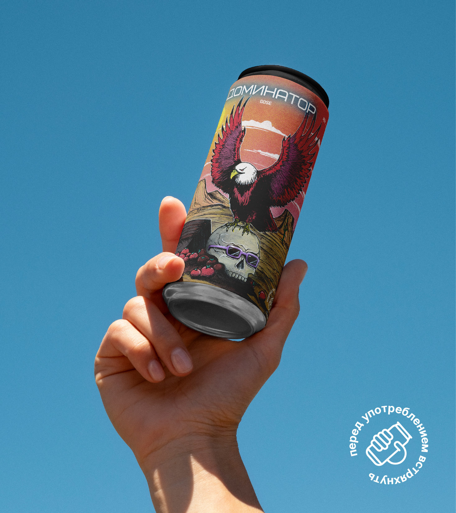 MOOD BREWERY упаковка — Изображение №7 — Брендинг на Dprofile