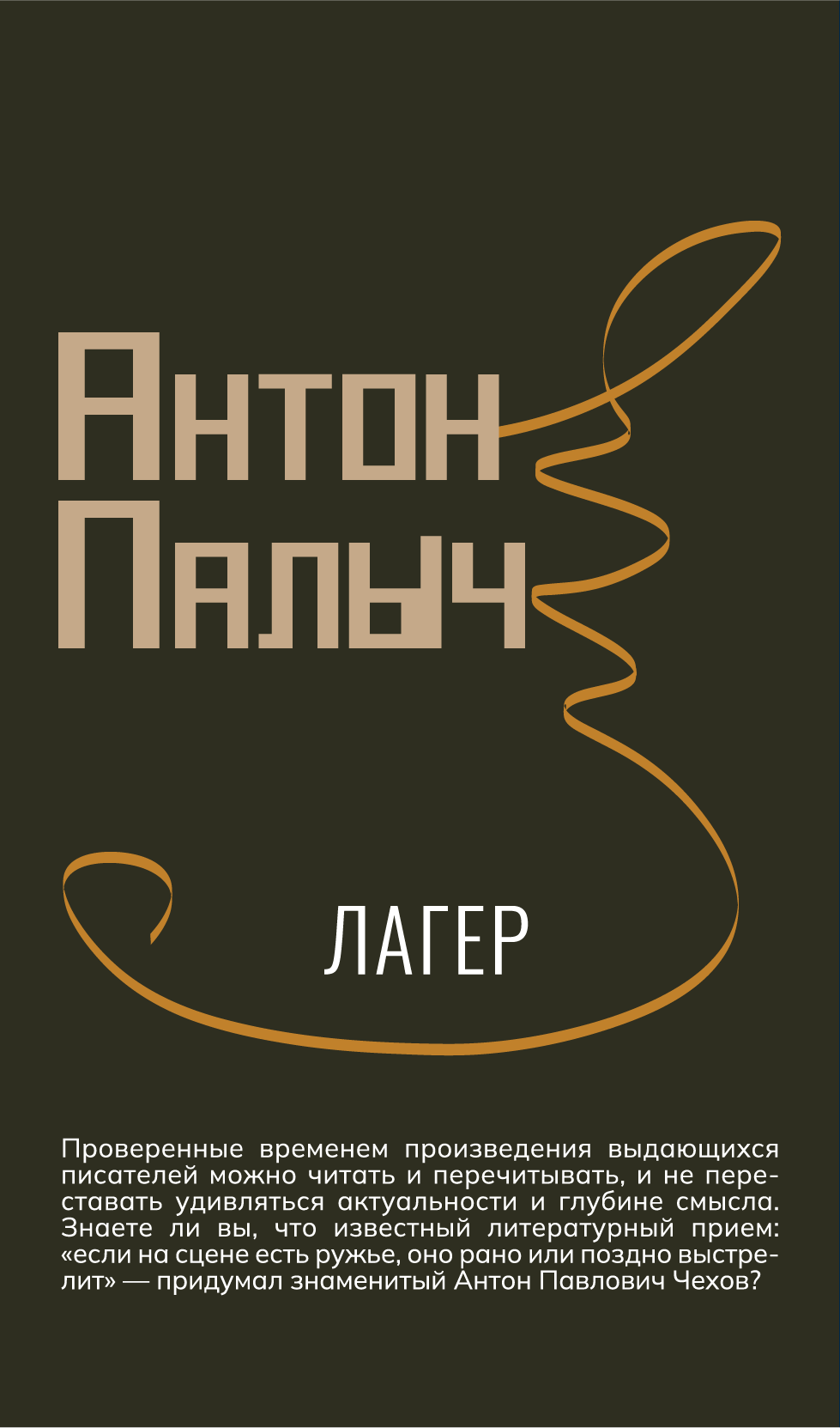 ШТОЛЬЦ БРАВА упаковка — Изображение №4 — Брендинг, Иллюстрация на Dprofile