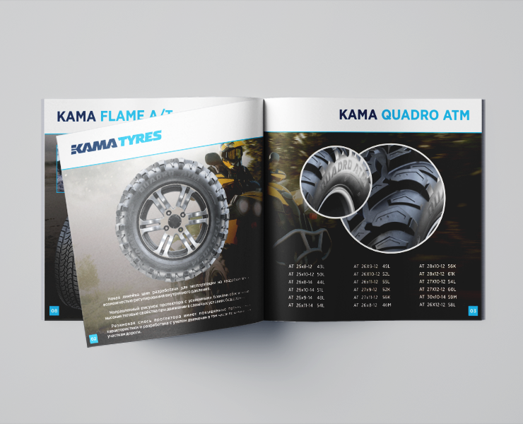 Буклет «Шины повышенной проходимости Kama Tyres» — Графика, Маркетинг на Dprofile