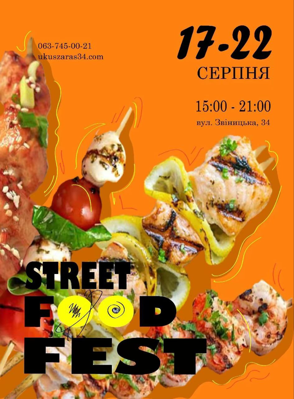 Редизайн флаера для видео в TikTok (2024) — Изображение №2 — Брендинг, Графика на Dprofile