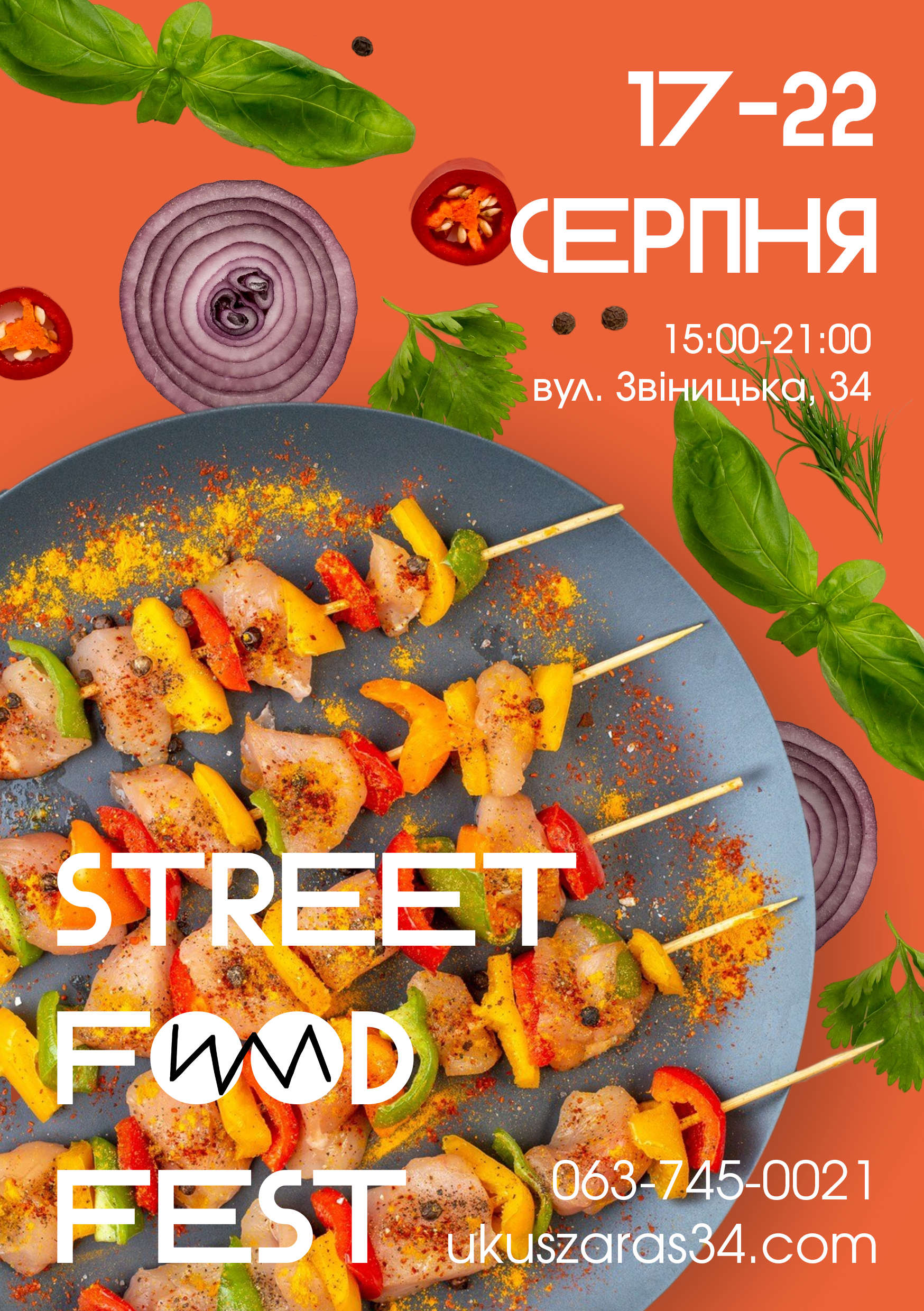 Редизайн флаера для видео в TikTok (2024) — Изображение №1 — Брендинг, Графика на Dprofile