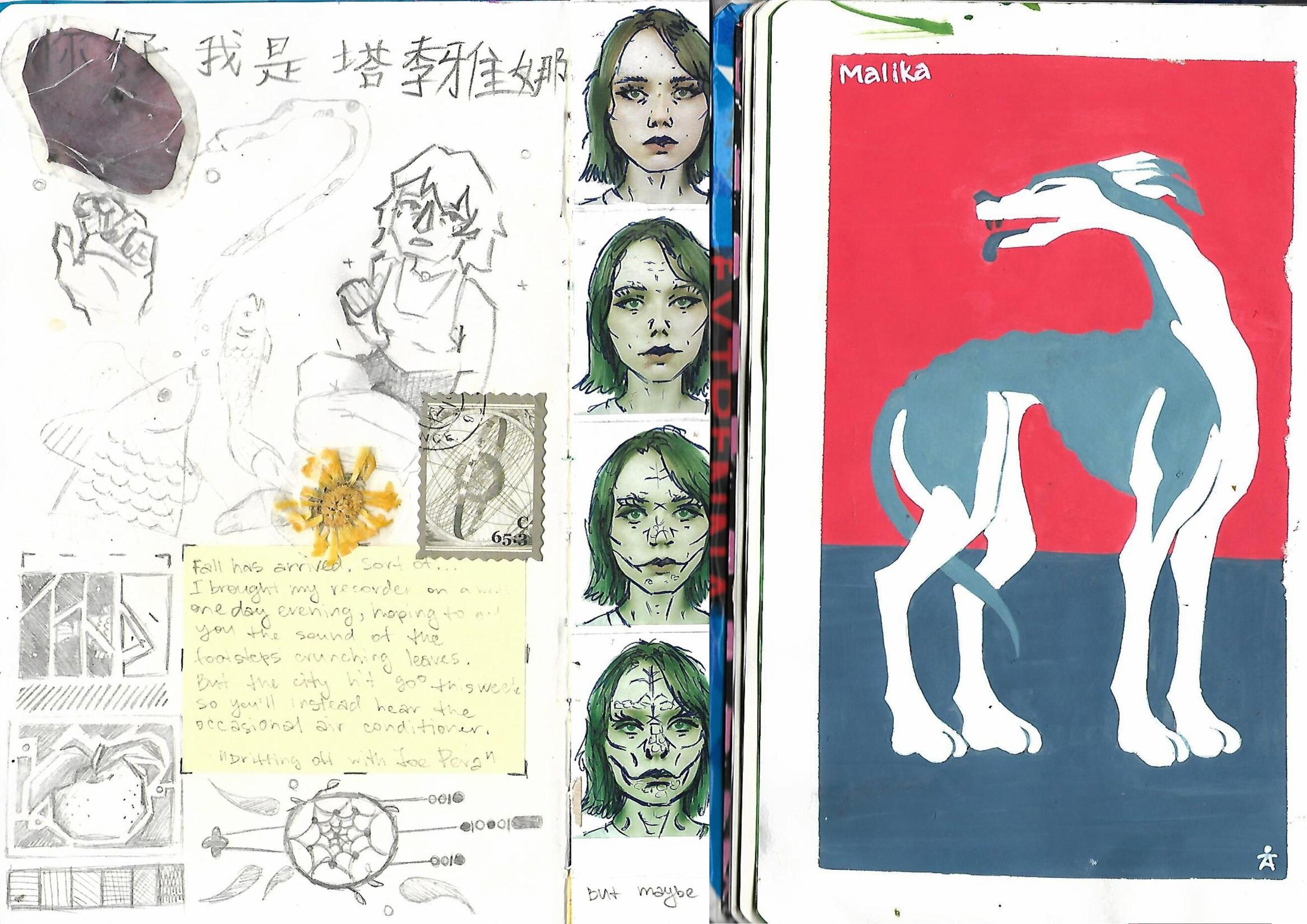 Сборник работ 2024 года — Изображение №26 — Маркетинг на Dprofile