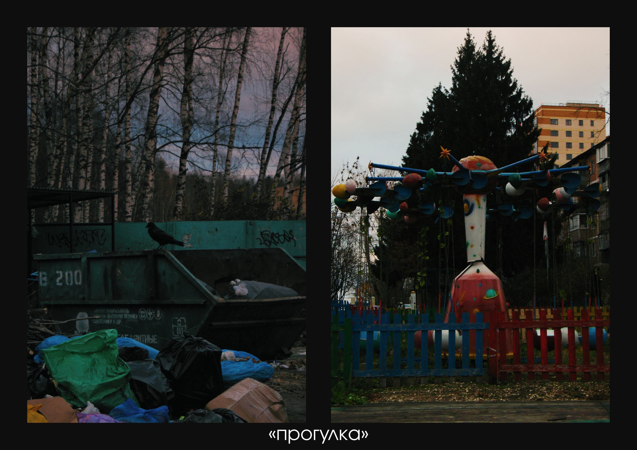 Сборник работ 2024 года — Изображение №34 — Маркетинг на Dprofile