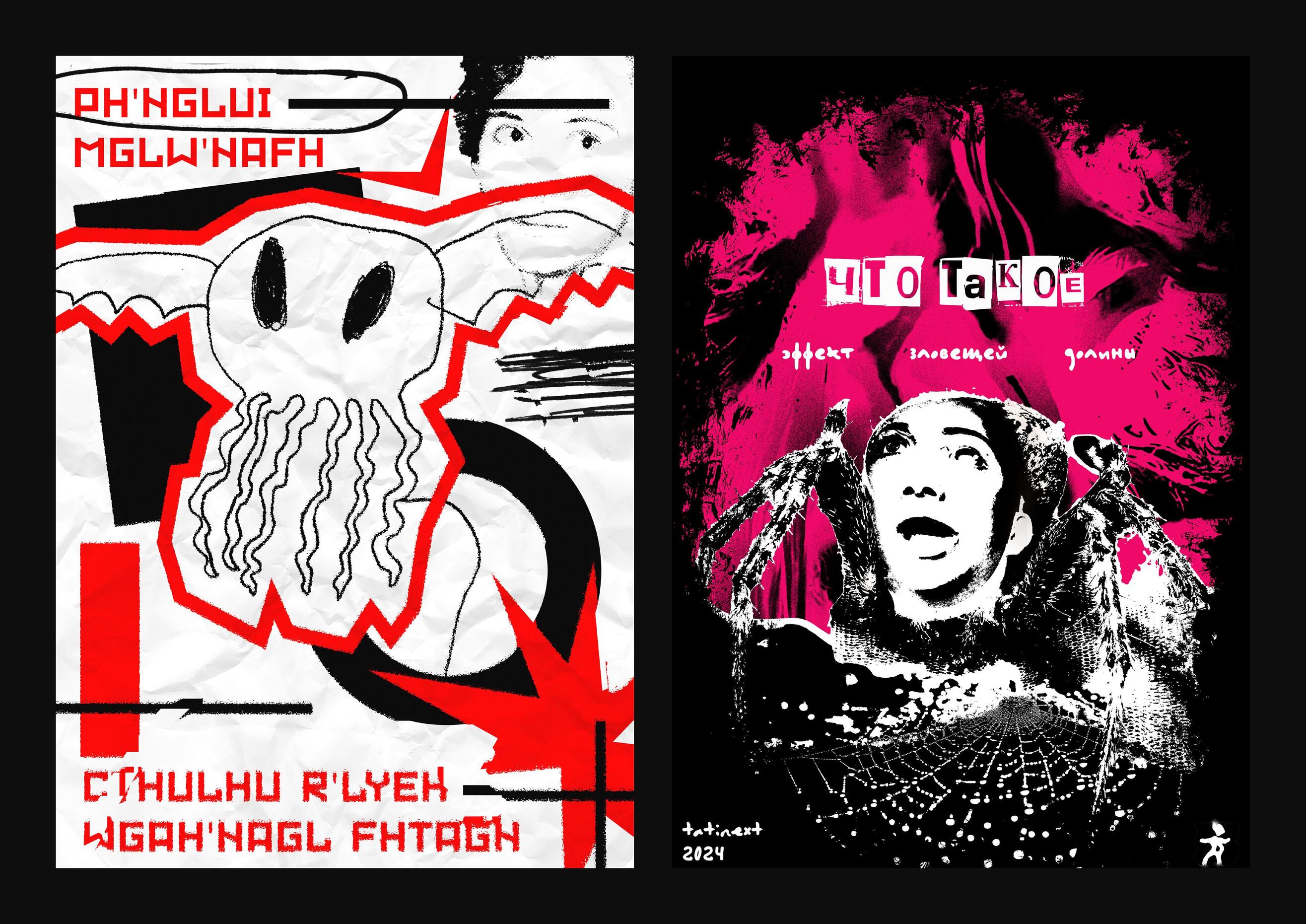 Сборник работ 2024 года — Изображение №21 — Маркетинг на Dprofile