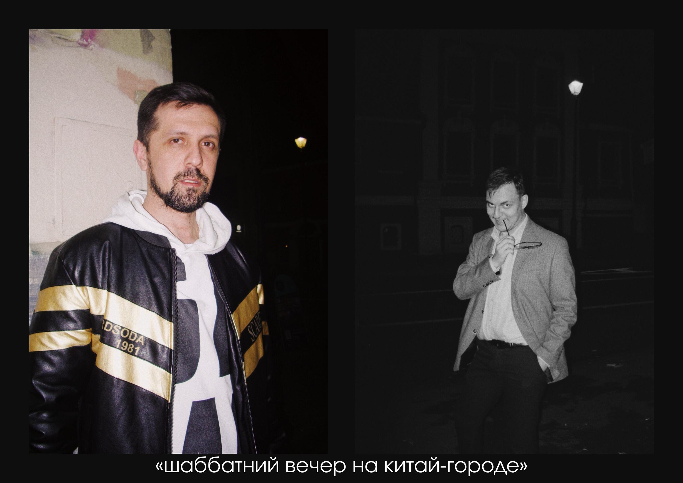 Сборник работ 2024 года — Изображение №35 — Маркетинг на Dprofile