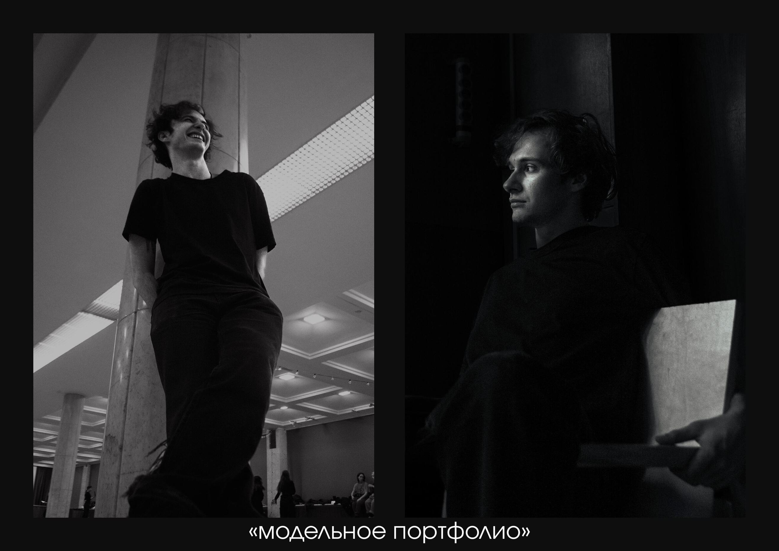 Сборник работ 2024 года — Изображение №42 — Маркетинг на Dprofile