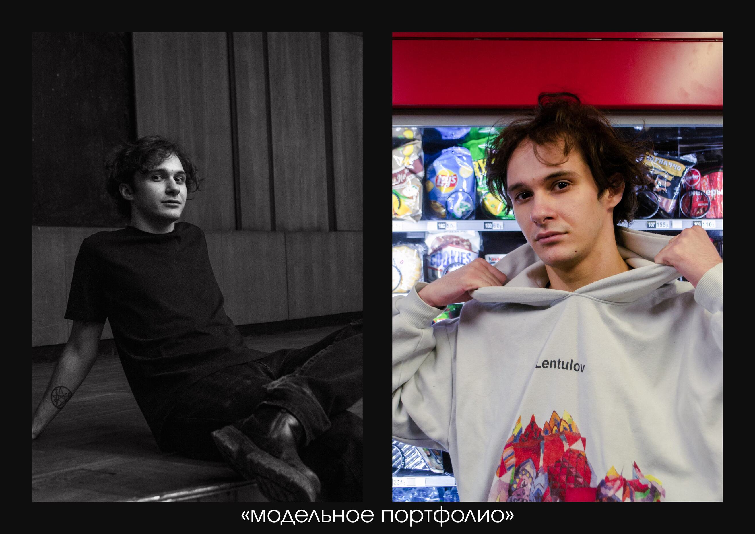 Сборник работ 2024 года — Изображение №43 — Маркетинг на Dprofile