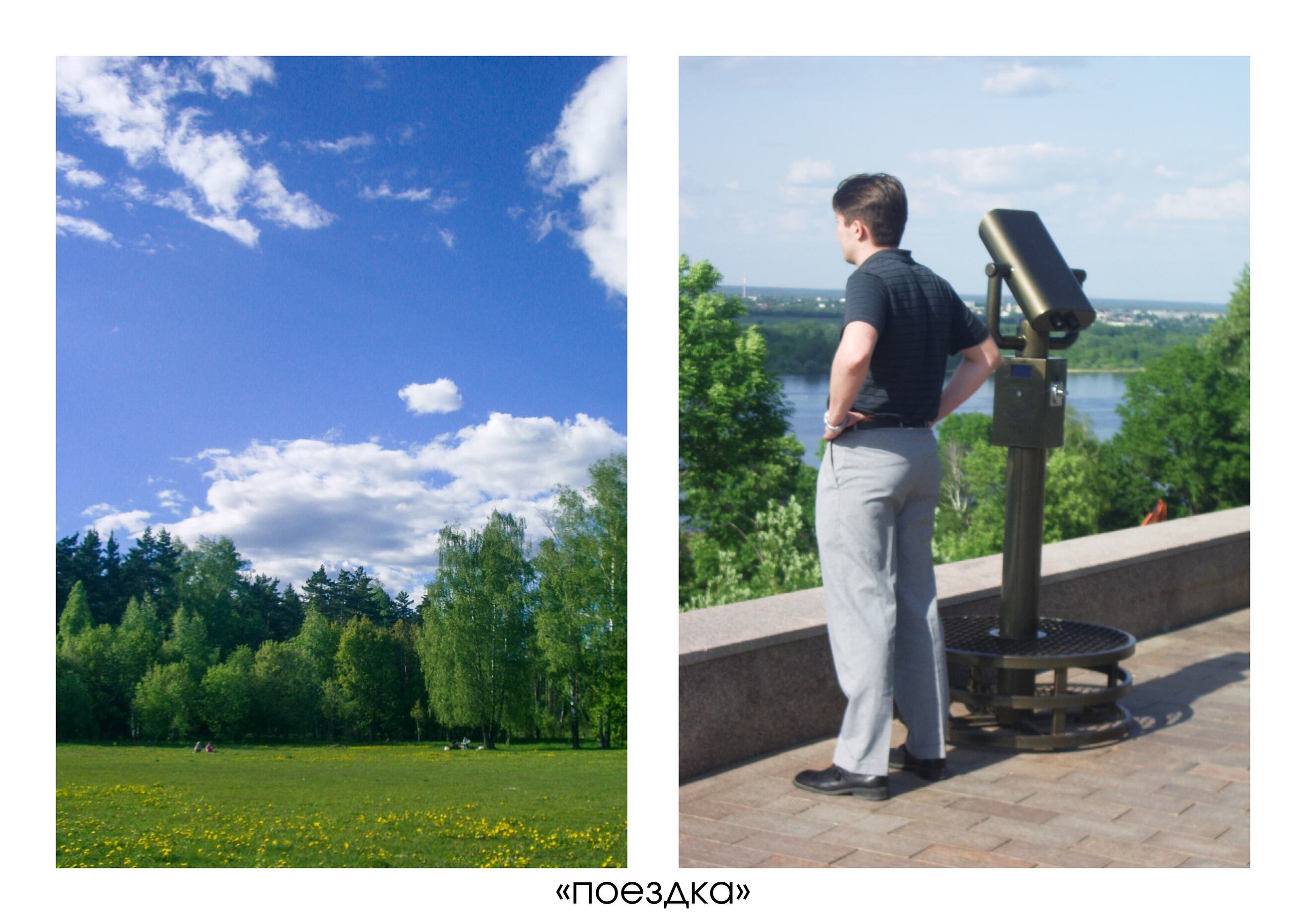 Сборник работ 2024 года — Изображение №36 — Маркетинг на Dprofile