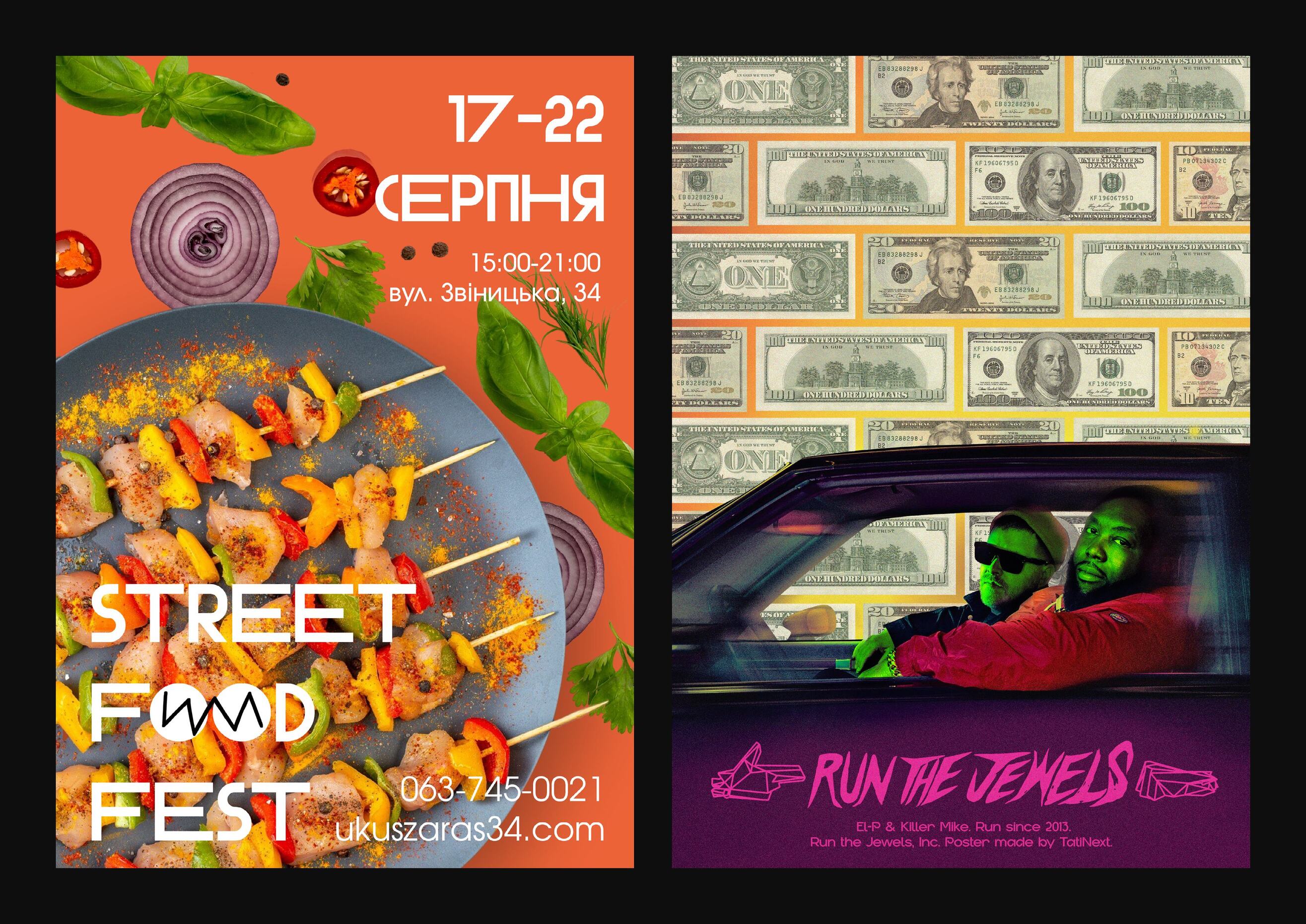 Сборник работ 2024 года — Изображение №24 — Маркетинг на Dprofile