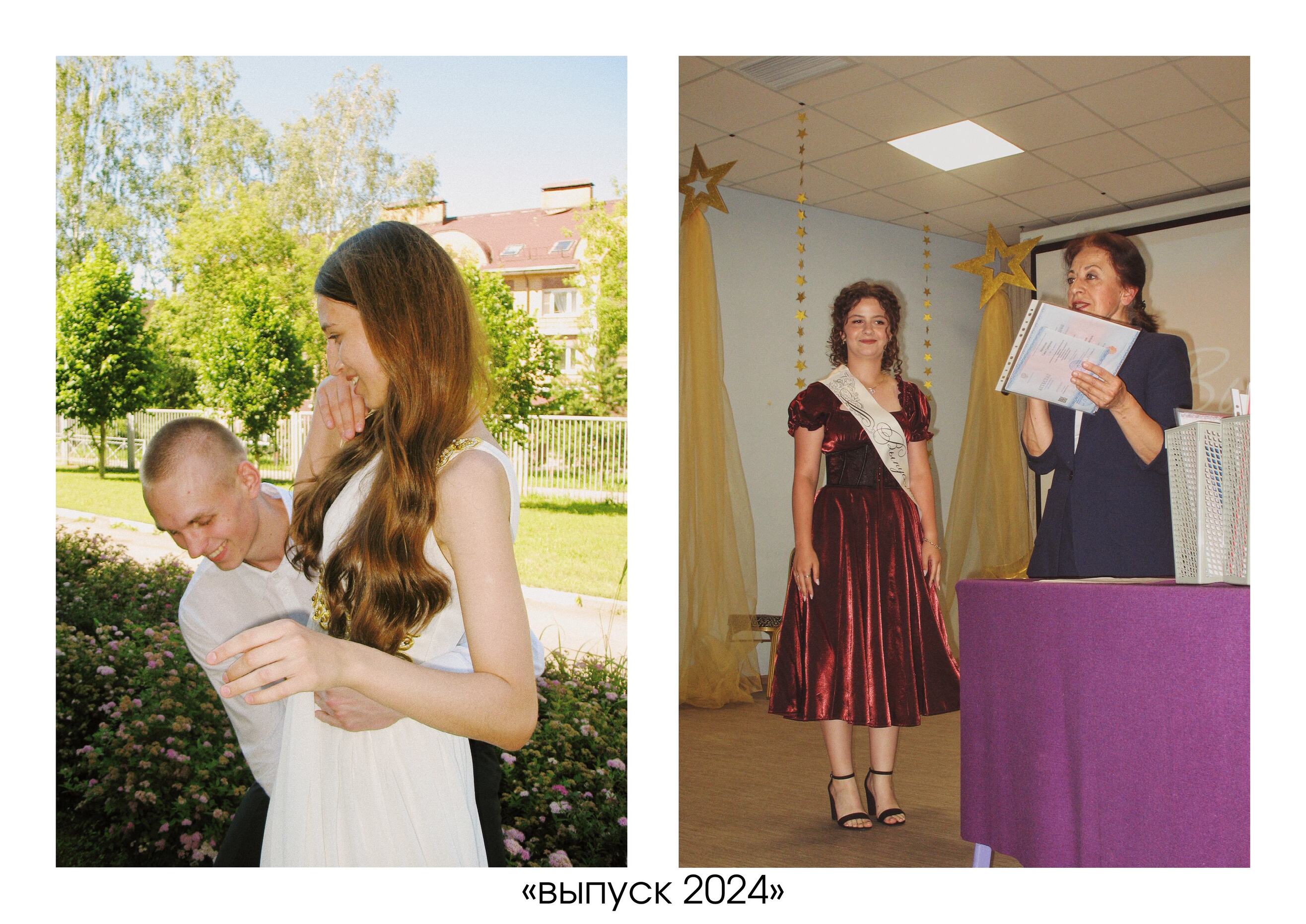 Сборник работ 2024 года — Изображение №38 — Маркетинг на Dprofile